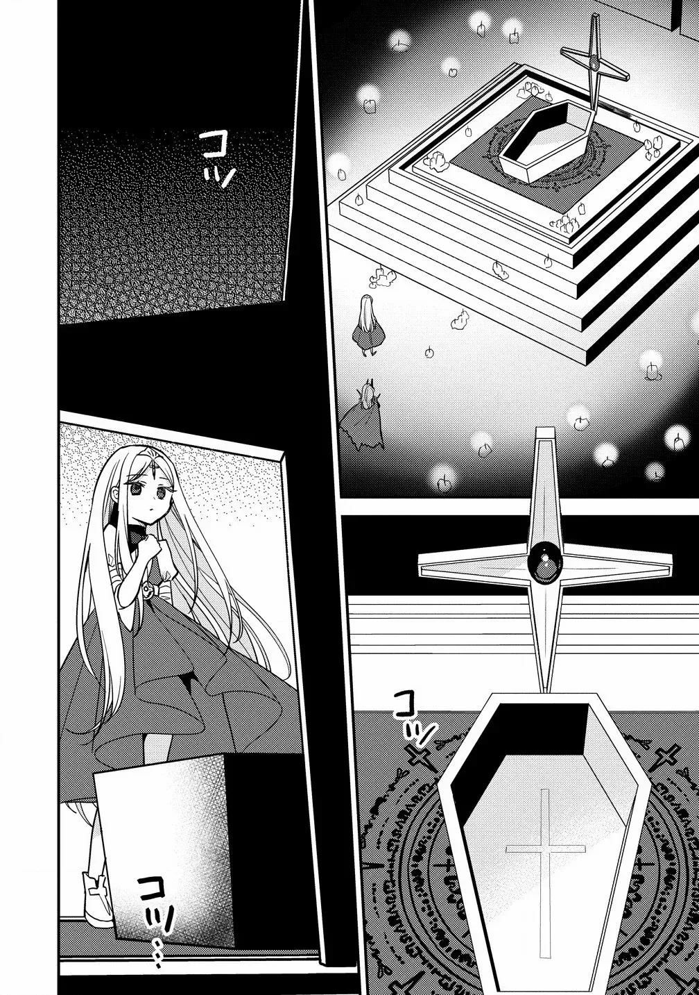 Isekai de Kojiin wo Hiraitakedo, nazeka Darehitori Sudatou to Shinai Ken Chapter 59 page 5 - 