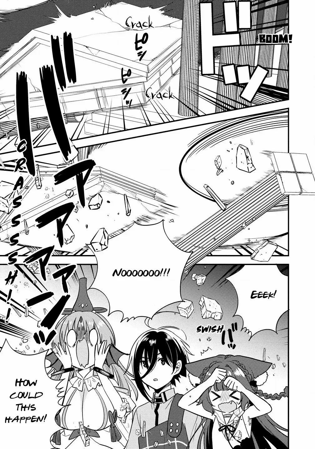 Isekai de Kojiin wo Hiraitakedo, nazeka Darehitori Sudatou to Shinai Ken Chapter 60 page 17 - 