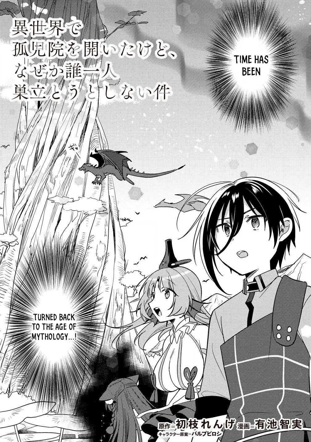 Isekai de Kojiin wo Hiraitakedo, nazeka Darehitori Sudatou to Shinai Ken Chapter 60 page 4 - 
