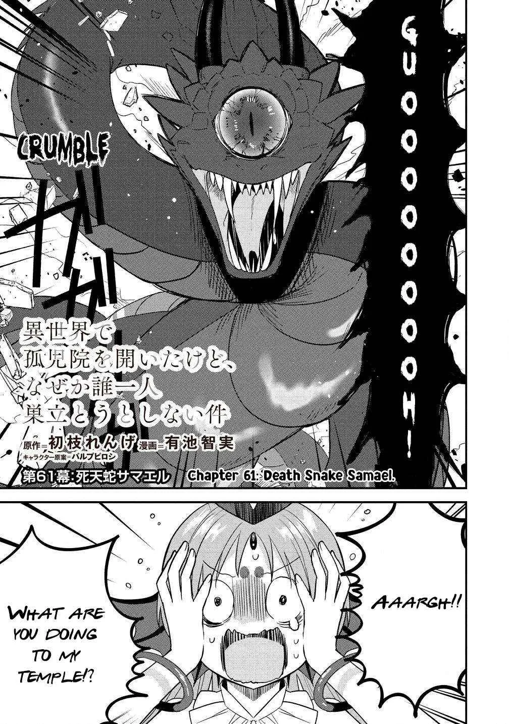 Isekai de Kojiin wo Hiraitakedo, nazeka Darehitori Sudatou to Shinai Ken Chapter 61 page 3 - 