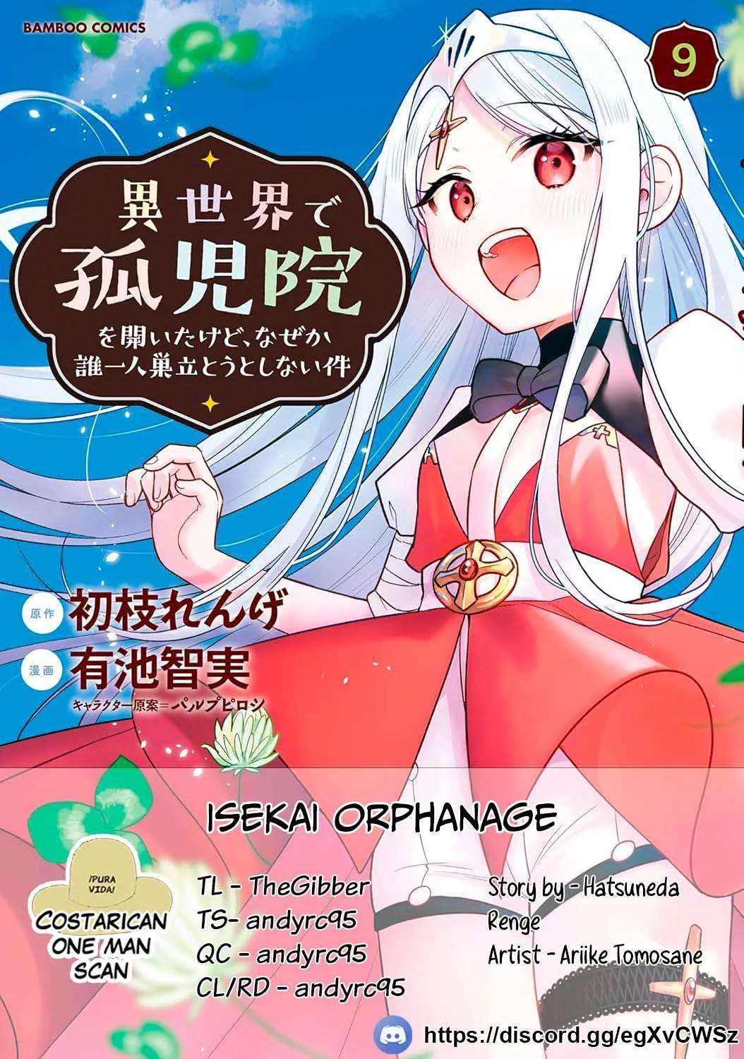 Isekai de Kojiin wo Hiraitakedo, nazeka Darehitori Sudatou to Shinai Ken Chapter 62 page 1 - 