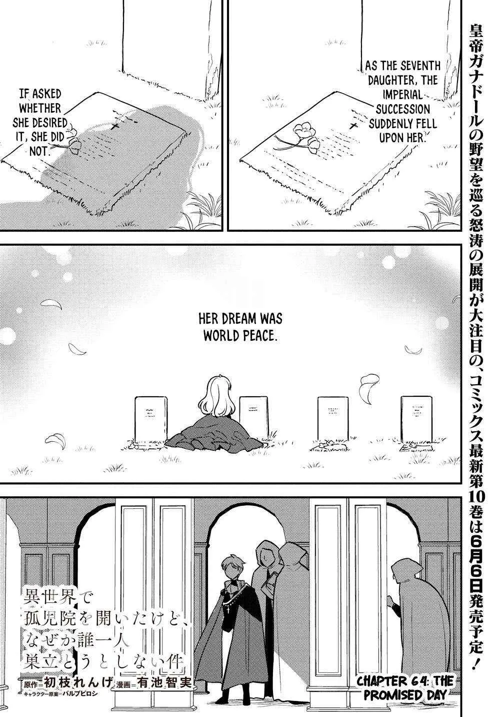 Isekai de Kojiin wo Hiraitakedo, nazeka Darehitori Sudatou to Shinai Ken Chapter 64 page 3 - 