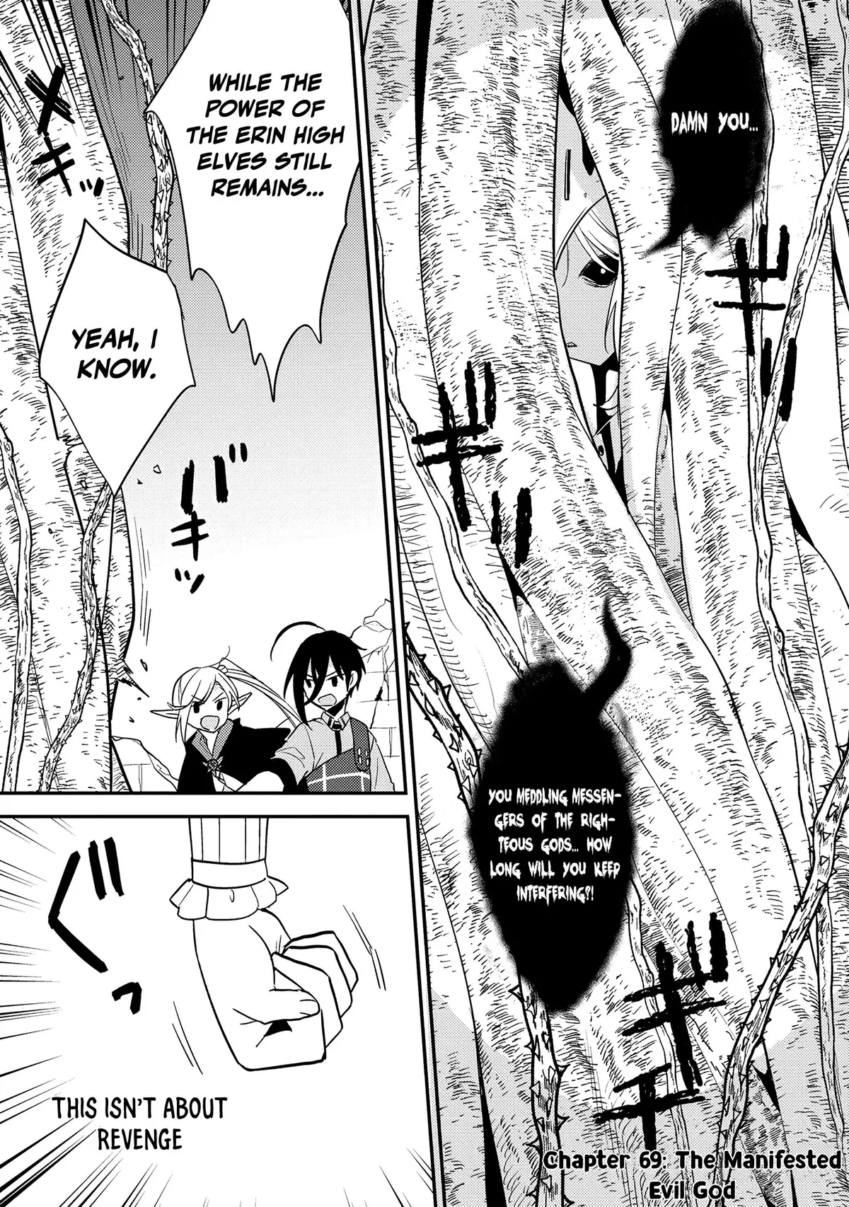Isekai de Kojiin wo Hiraitakedo, nazeka Darehitori Sudatou to Shinai Ken Chapter 69 page 2 - 