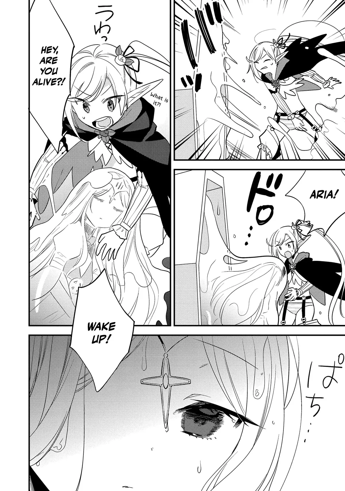 Isekai de Kojiin wo Hiraitakedo, nazeka Darehitori Sudatou to Shinai Ken Chapter 69 page 5 - 
