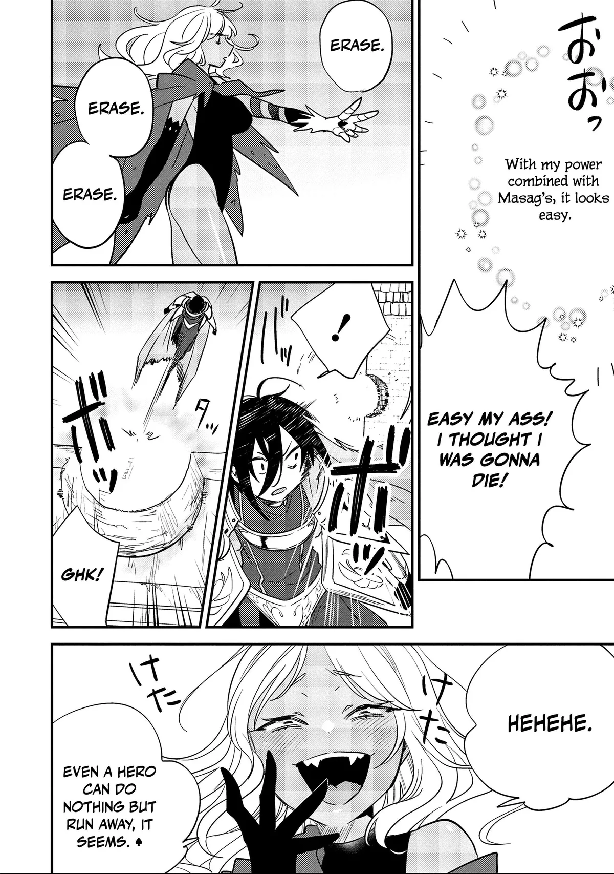 Isekai de Kojiin wo Hiraitakedo, nazeka Darehitori Sudatou to Shinai Ken Chapter 70 page 13 - 