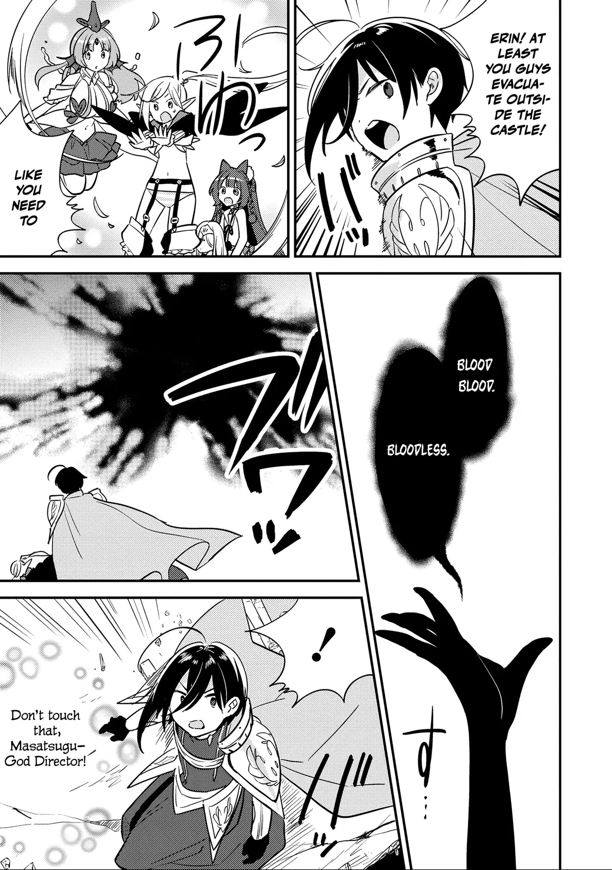Isekai de Kojiin wo Hiraitakedo, nazeka Darehitori Sudatou to Shinai Ken Chapter 70 page 16 - 