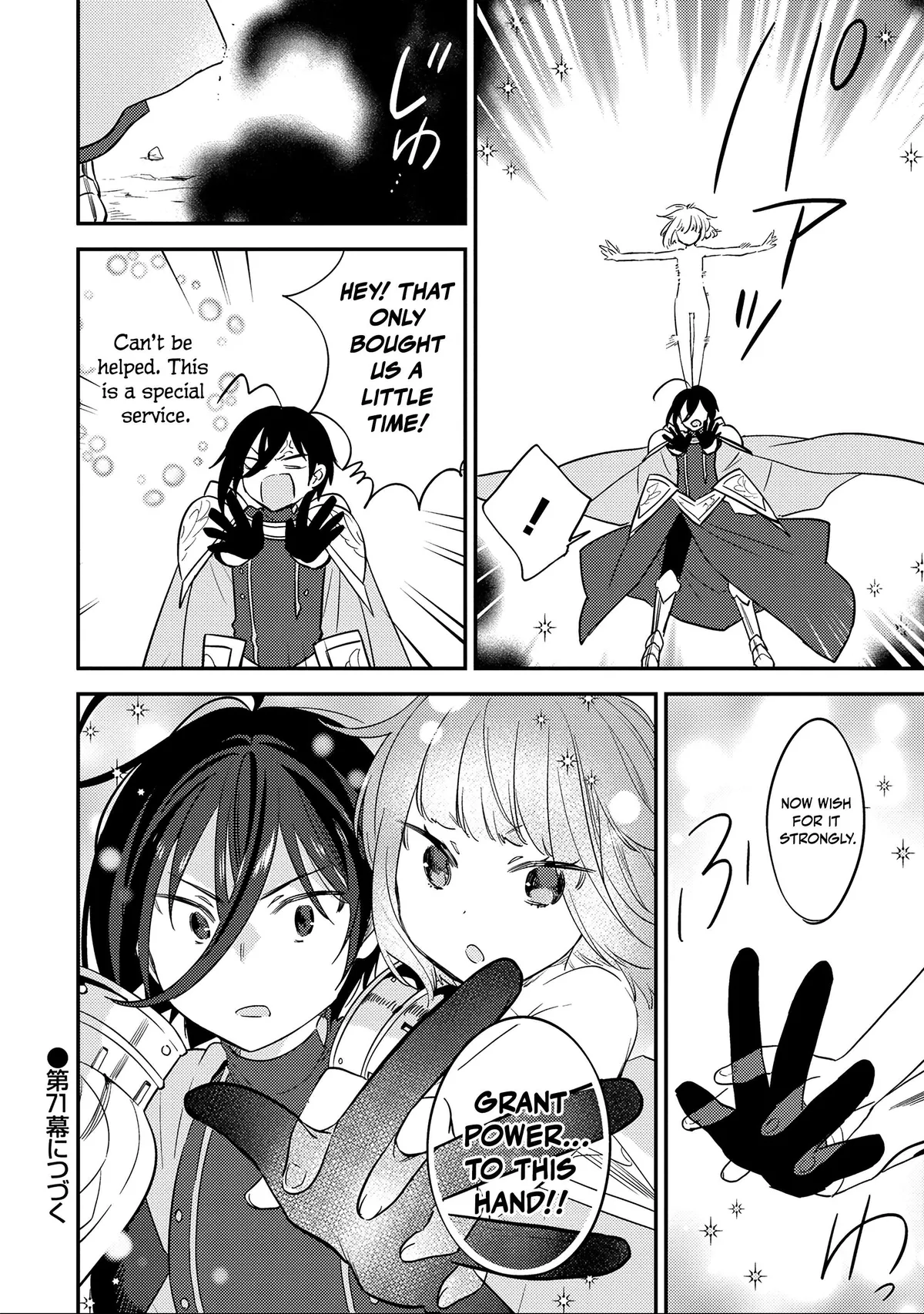 Isekai de Kojiin wo Hiraitakedo, nazeka Darehitori Sudatou to Shinai Ken Chapter 70 page 19 - 