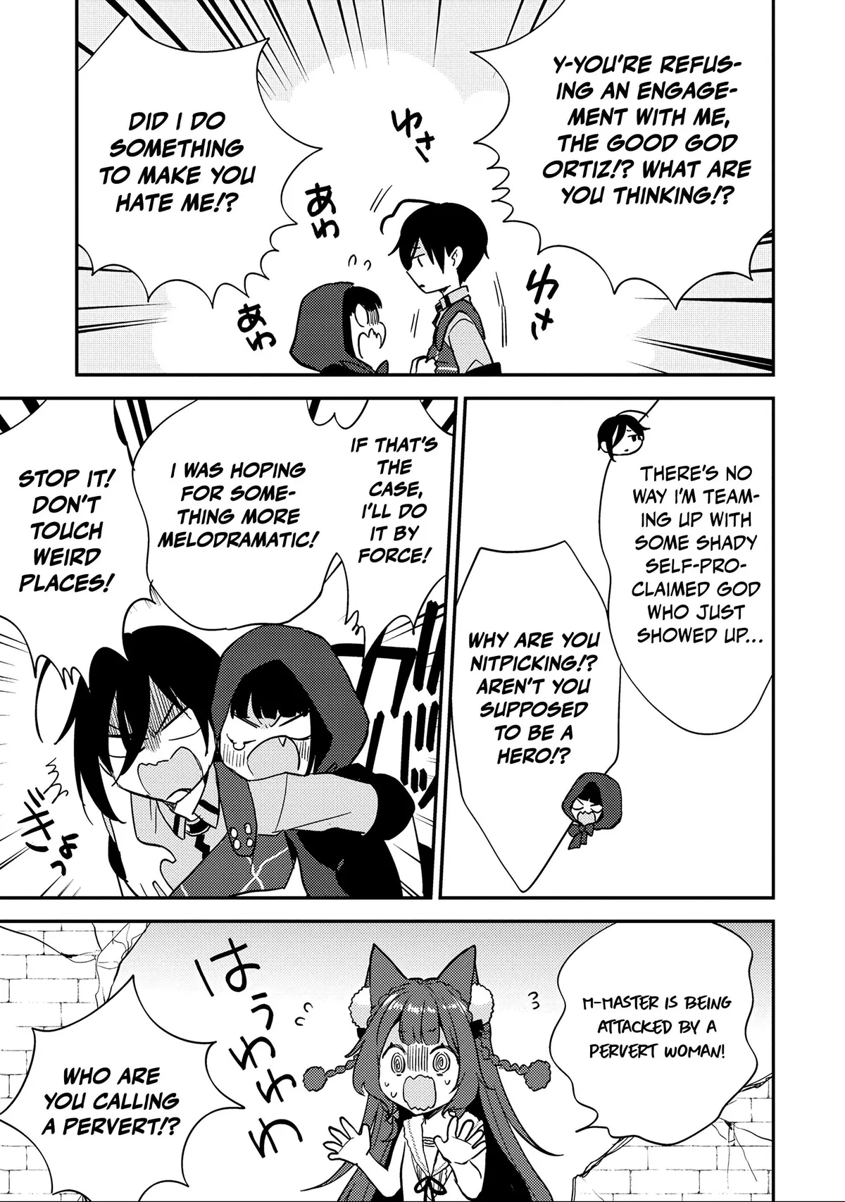 Isekai de Kojiin wo Hiraitakedo, nazeka Darehitori Sudatou to Shinai Ken Chapter 70 page 6 - 