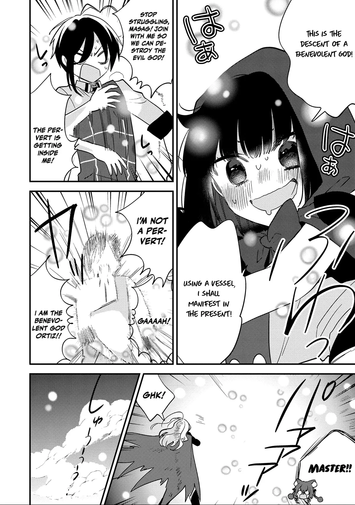 Isekai de Kojiin wo Hiraitakedo, nazeka Darehitori Sudatou to Shinai Ken Chapter 70 page 7 - 