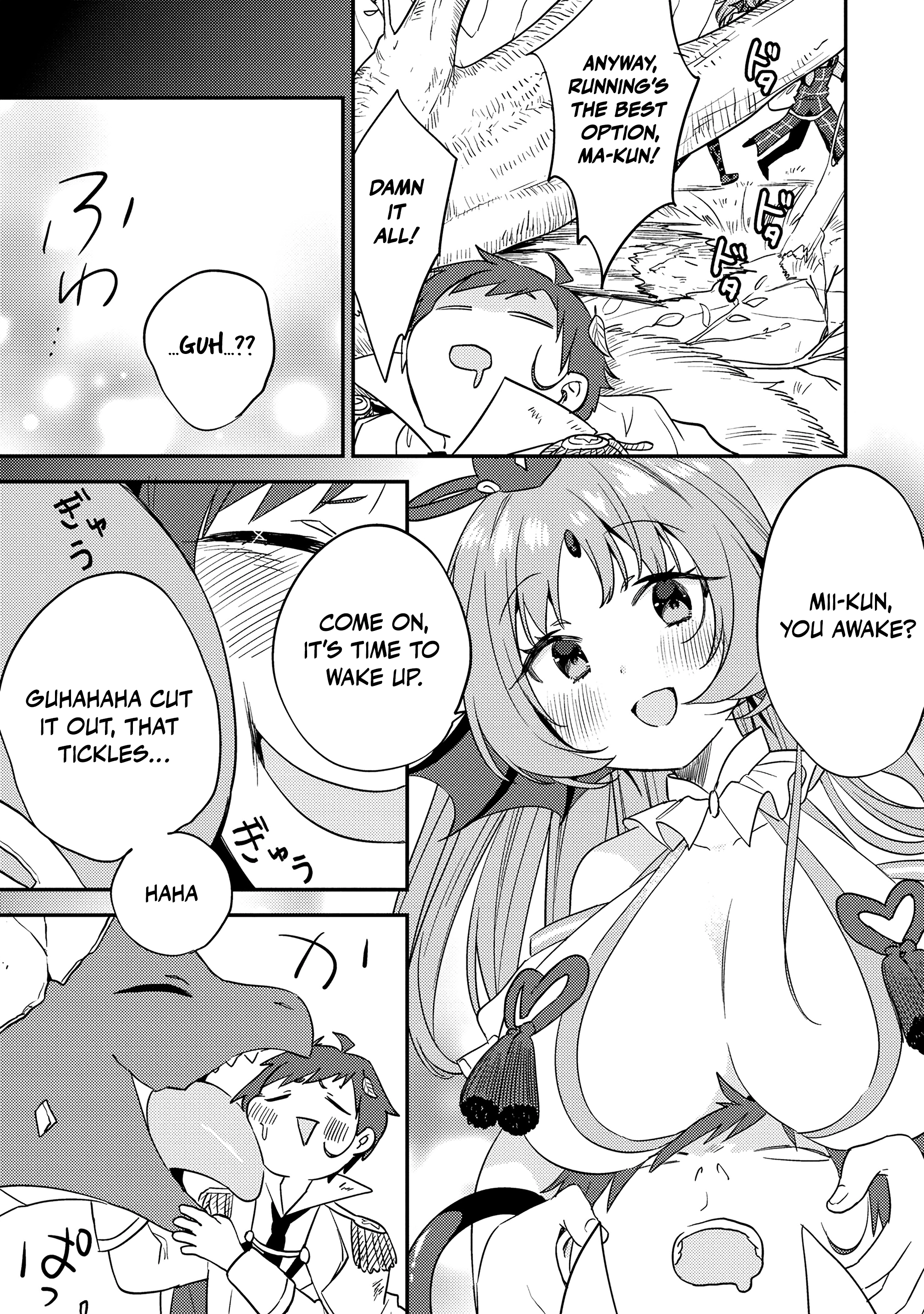 Isekai de Kojiin wo Hiraitakedo, nazeka Darehitori Sudatou to Shinai Ken Chapter 71 page 12 - 