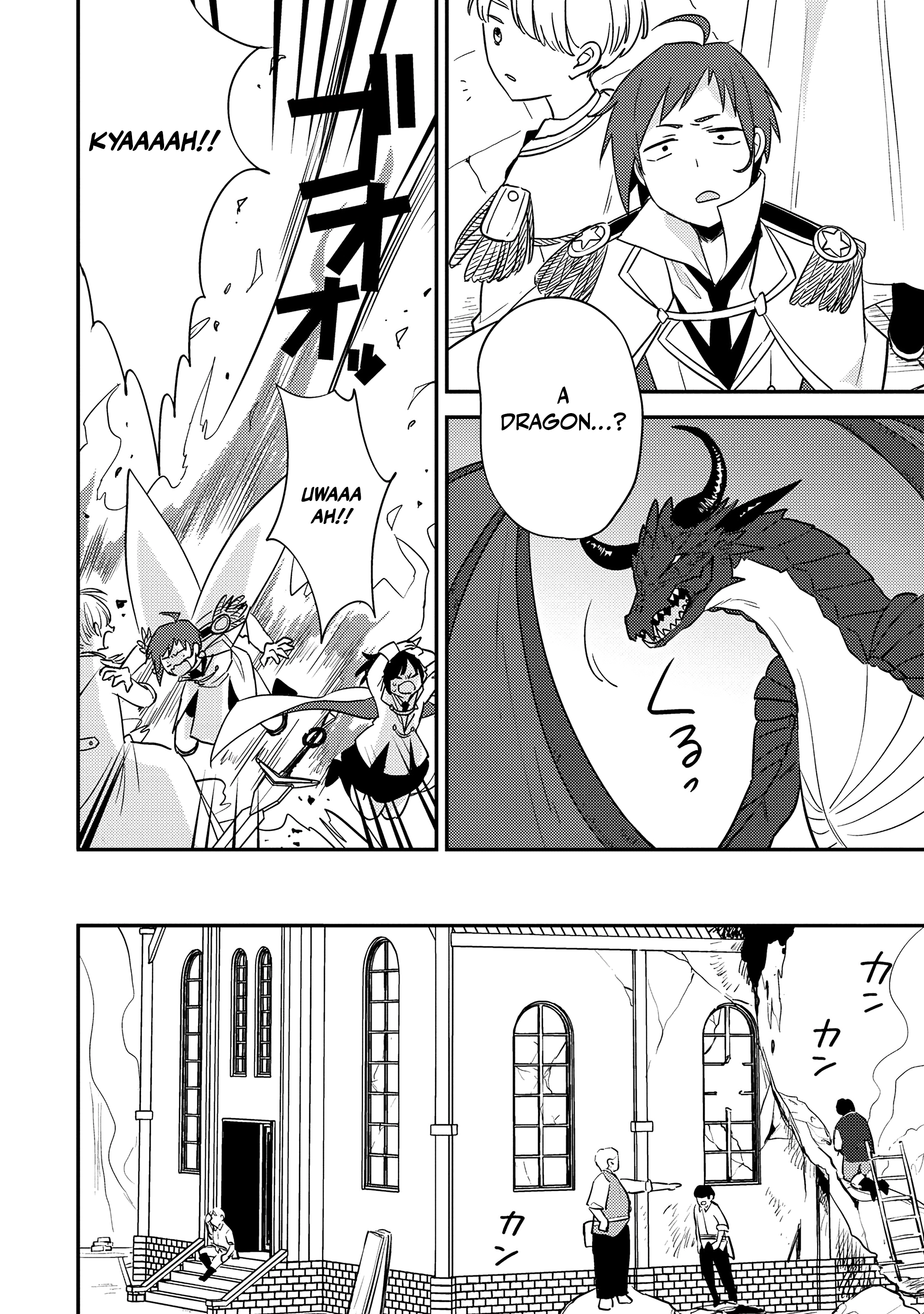 Isekai de Kojiin wo Hiraitakedo, nazeka Darehitori Sudatou to Shinai Ken Chapter 71 page 3 - 