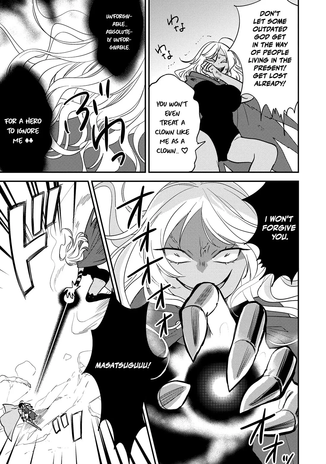 Isekai de Kojiin wo Hiraitakedo, nazeka Darehitori Sudatou to Shinai Ken Chapter 72 page 5 - 
