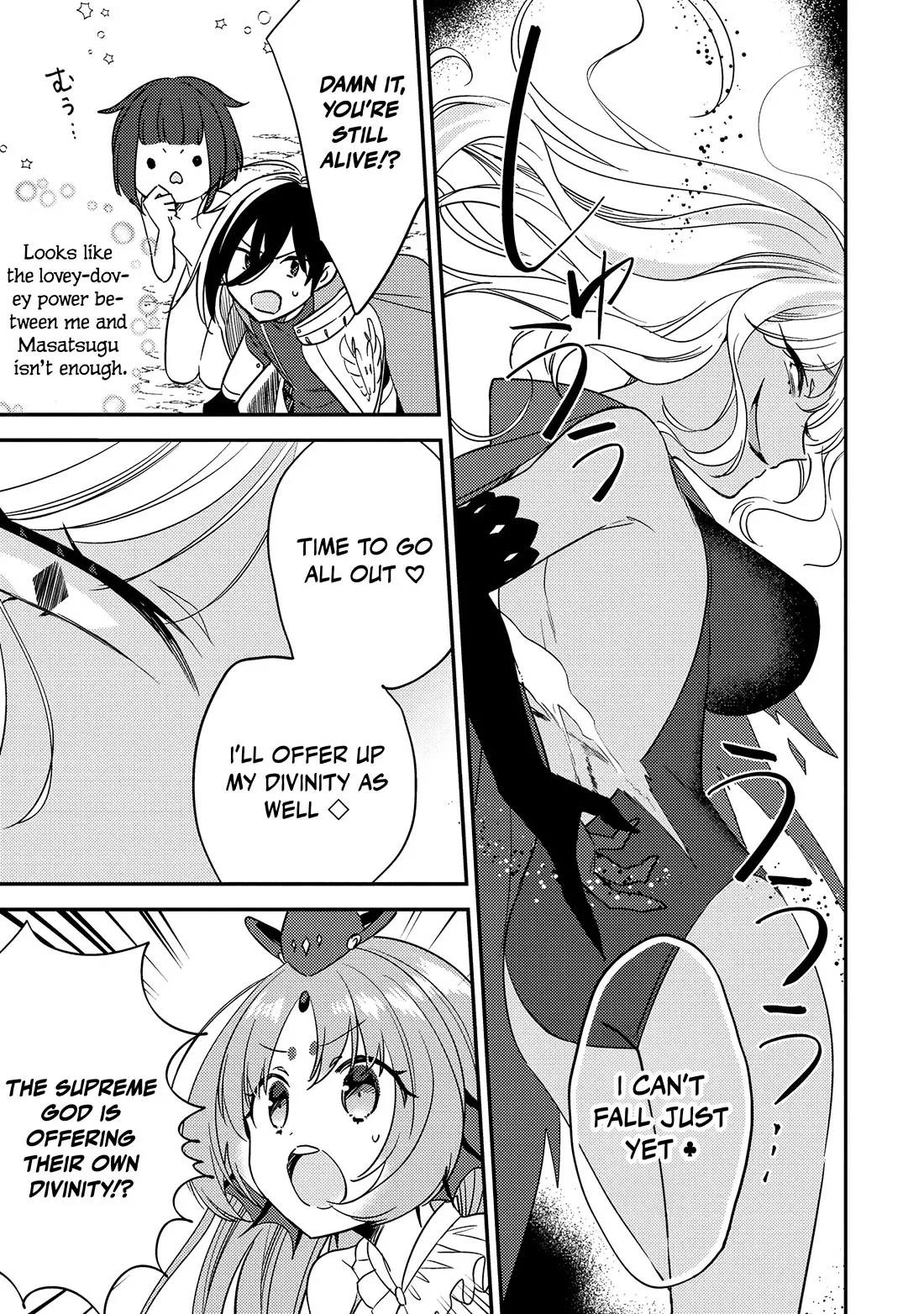 Isekai de Kojiin wo Hiraitakedo, nazeka Darehitori Sudatou to Shinai Ken Chapter 72 page 9 - 