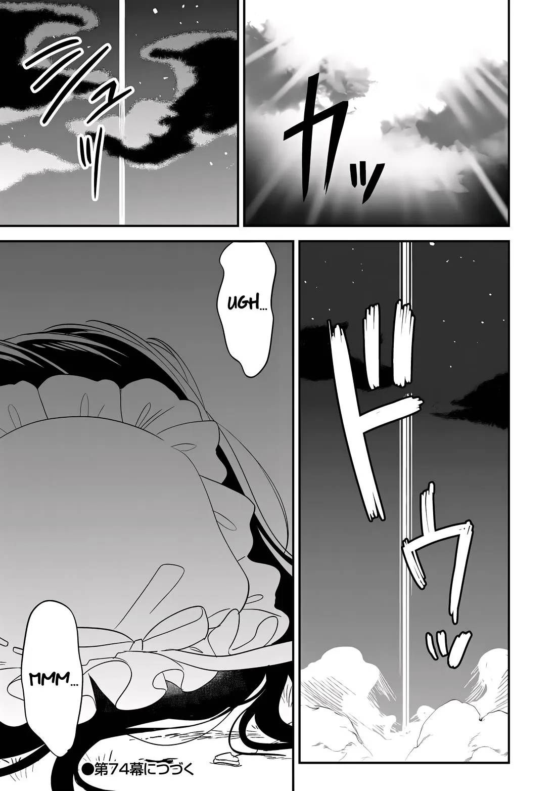 Isekai de Kojiin wo Hiraitakedo, nazeka Darehitori Sudatou to Shinai Ken Chapter 73 page 20 - 