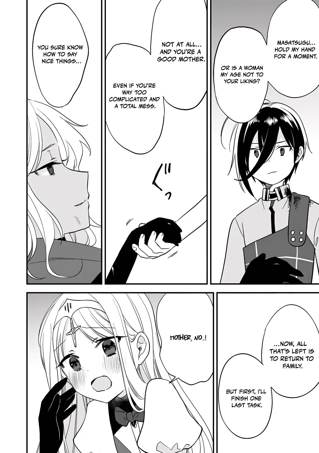 Isekai de Kojiin wo Hiraitakedo, nazeka Darehitori Sudatou to Shinai Ken Chapter 73 page 7 - 