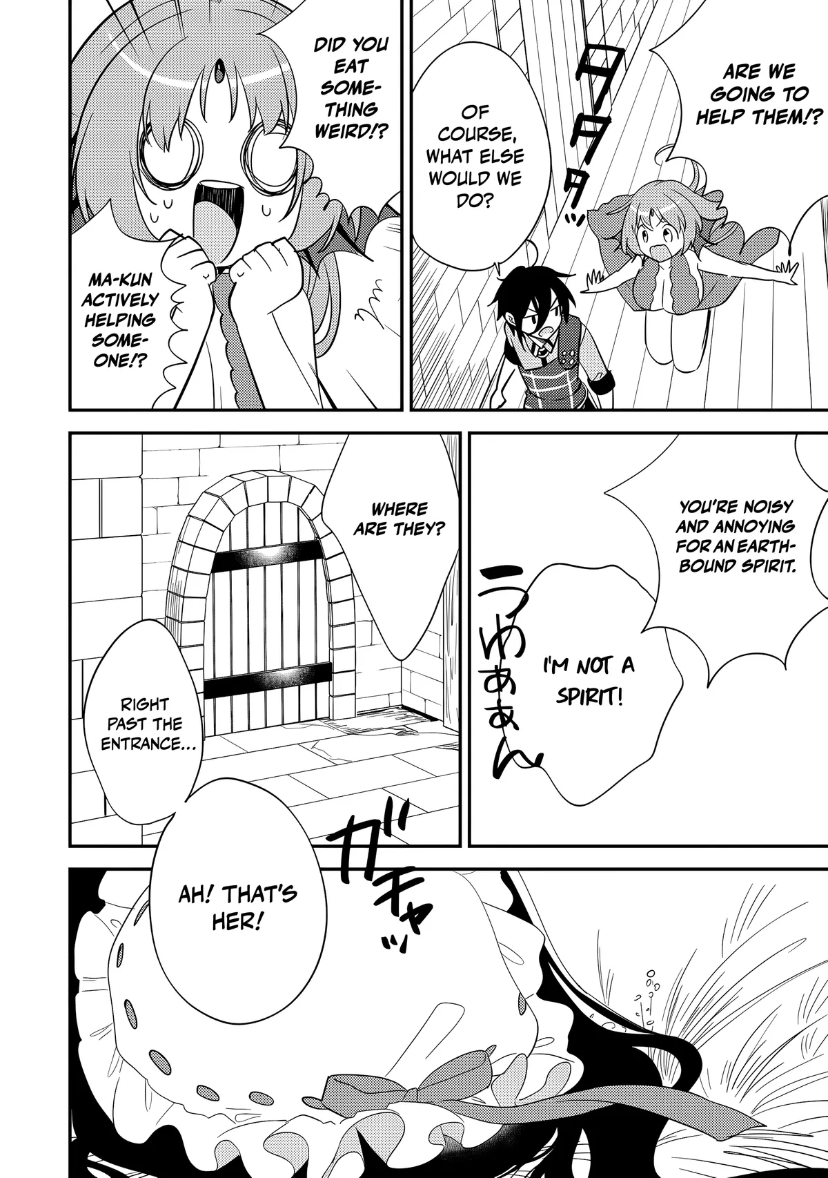 Isekai de Kojiin wo Hiraitakedo, nazeka Darehitori Sudatou to Shinai Ken Chapter 74 page 17 - 