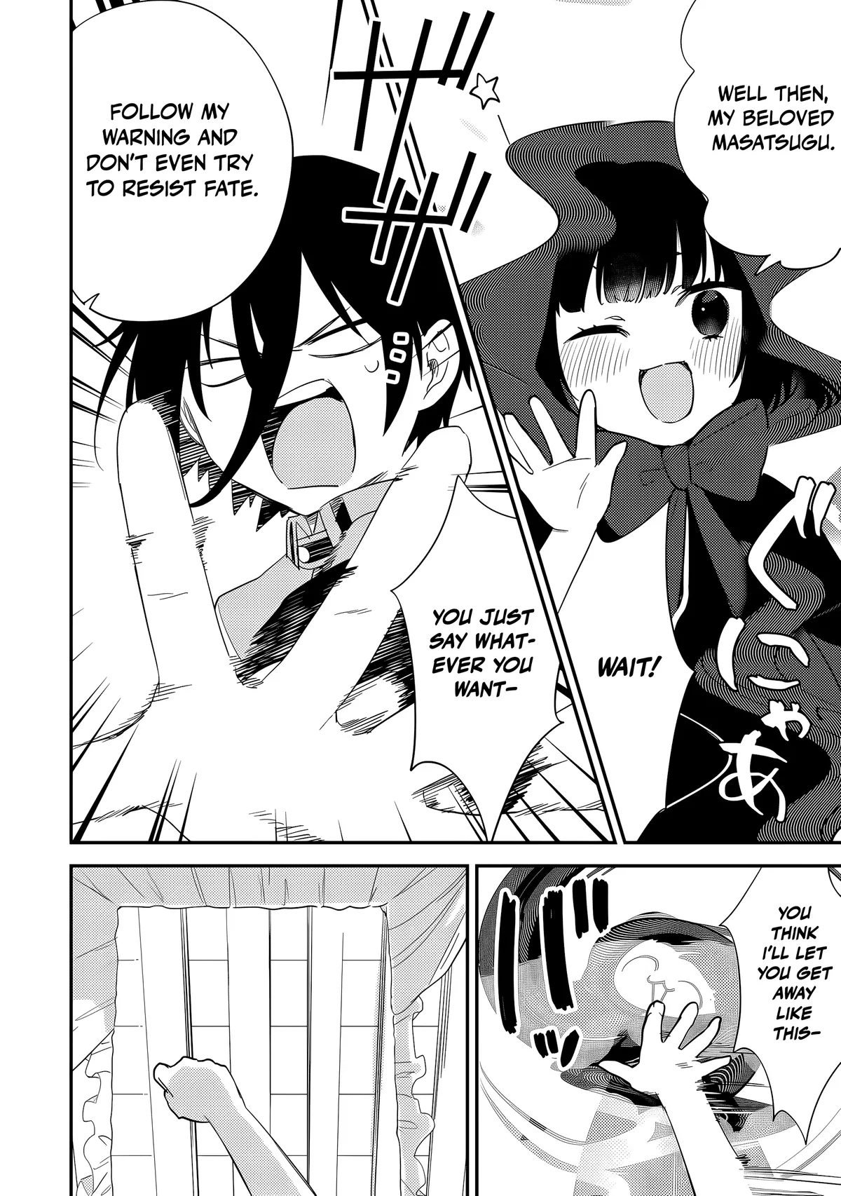 Isekai de Kojiin wo Hiraitakedo, nazeka Darehitori Sudatou to Shinai Ken Chapter 74 page 9 - 