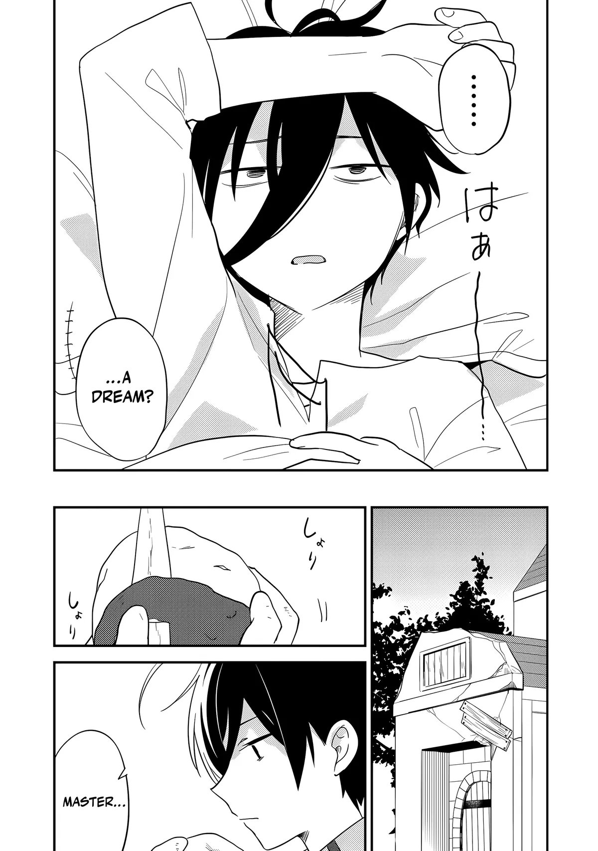 Isekai de Kojiin wo Hiraitakedo, nazeka Darehitori Sudatou to Shinai Ken Chapter 74 page 10 - 