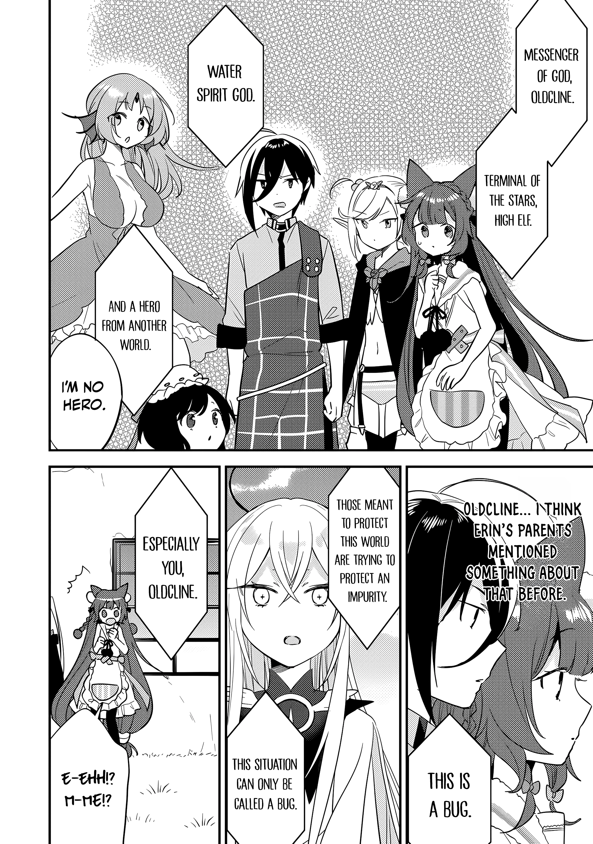 Isekai de Kojiin wo Hiraitakedo, nazeka Darehitori Sudatou to Shinai Ken Chapter 75 page 17 - 