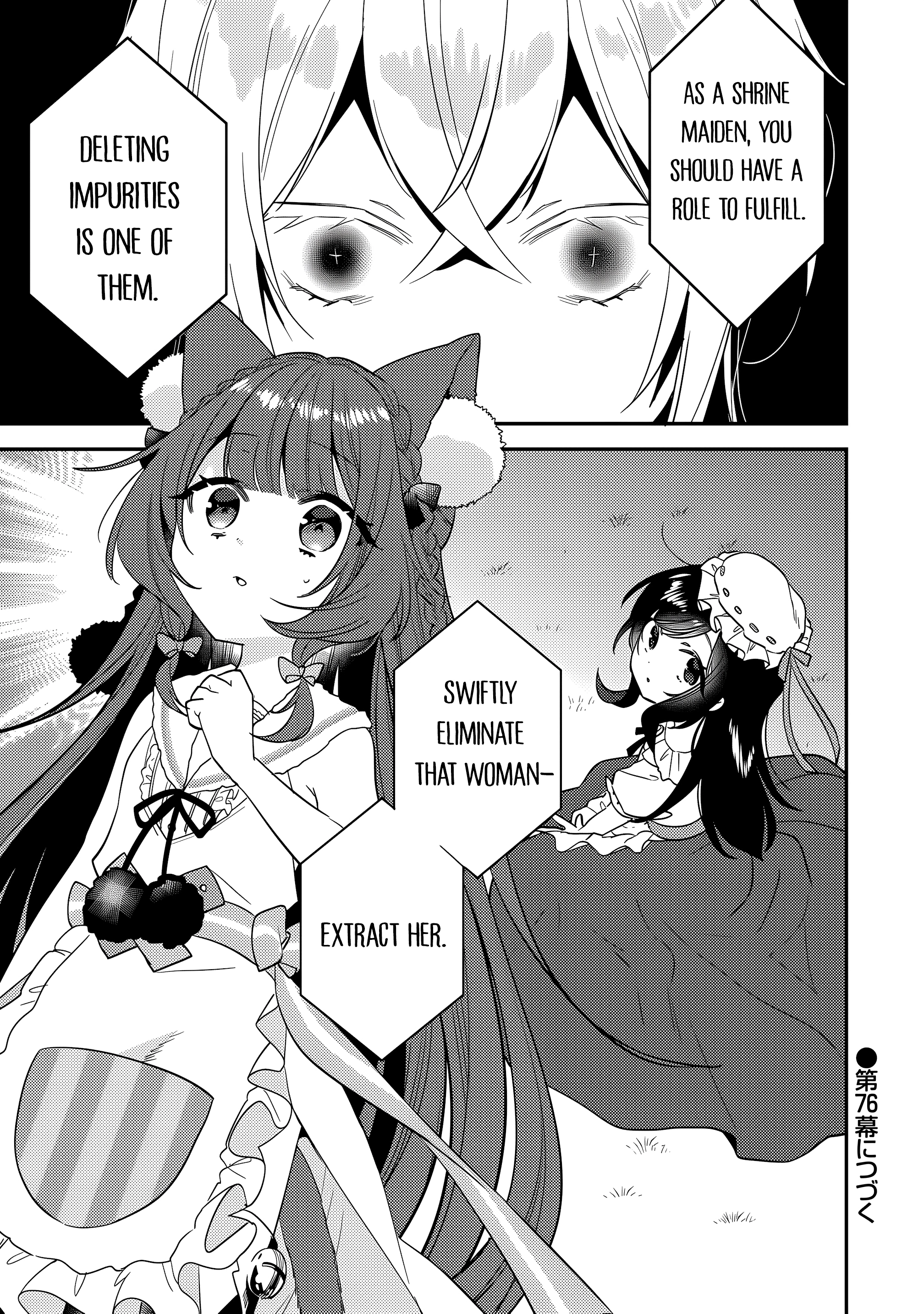 Isekai de Kojiin wo Hiraitakedo, nazeka Darehitori Sudatou to Shinai Ken Chapter 75 page 18 - 