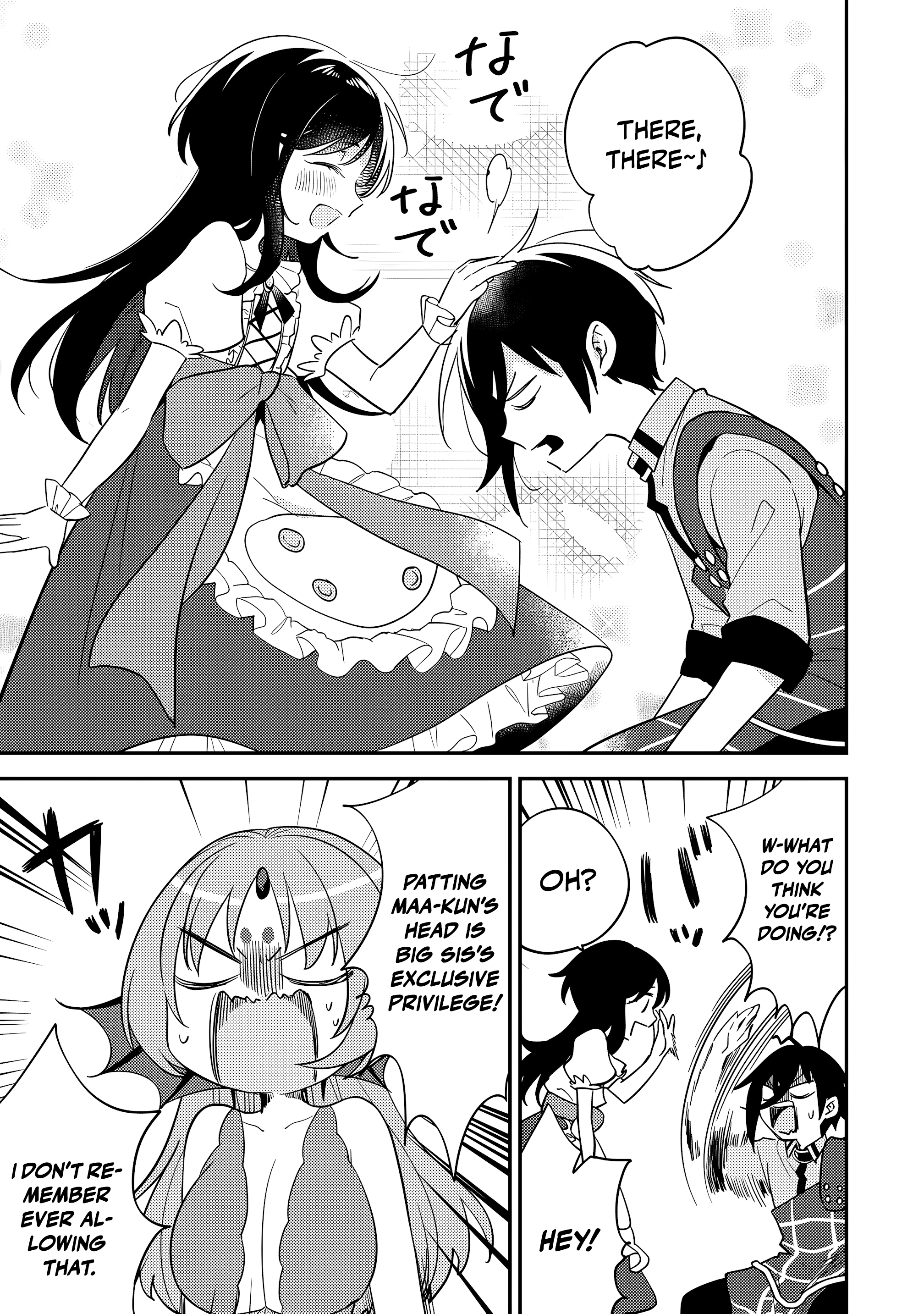 Isekai de Kojiin wo Hiraitakedo, nazeka Darehitori Sudatou to Shinai Ken Chapter 75 page 6 - 
