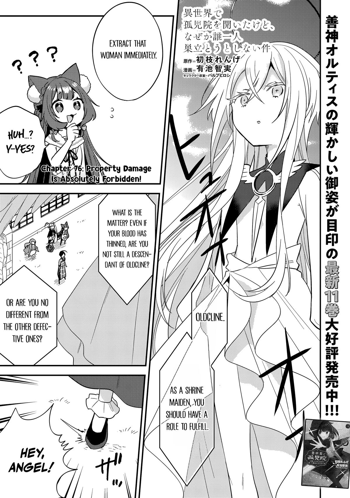 Isekai de Kojiin wo Hiraitakedo, nazeka Darehitori Sudatou to Shinai Ken Chapter 76 page 2 - 