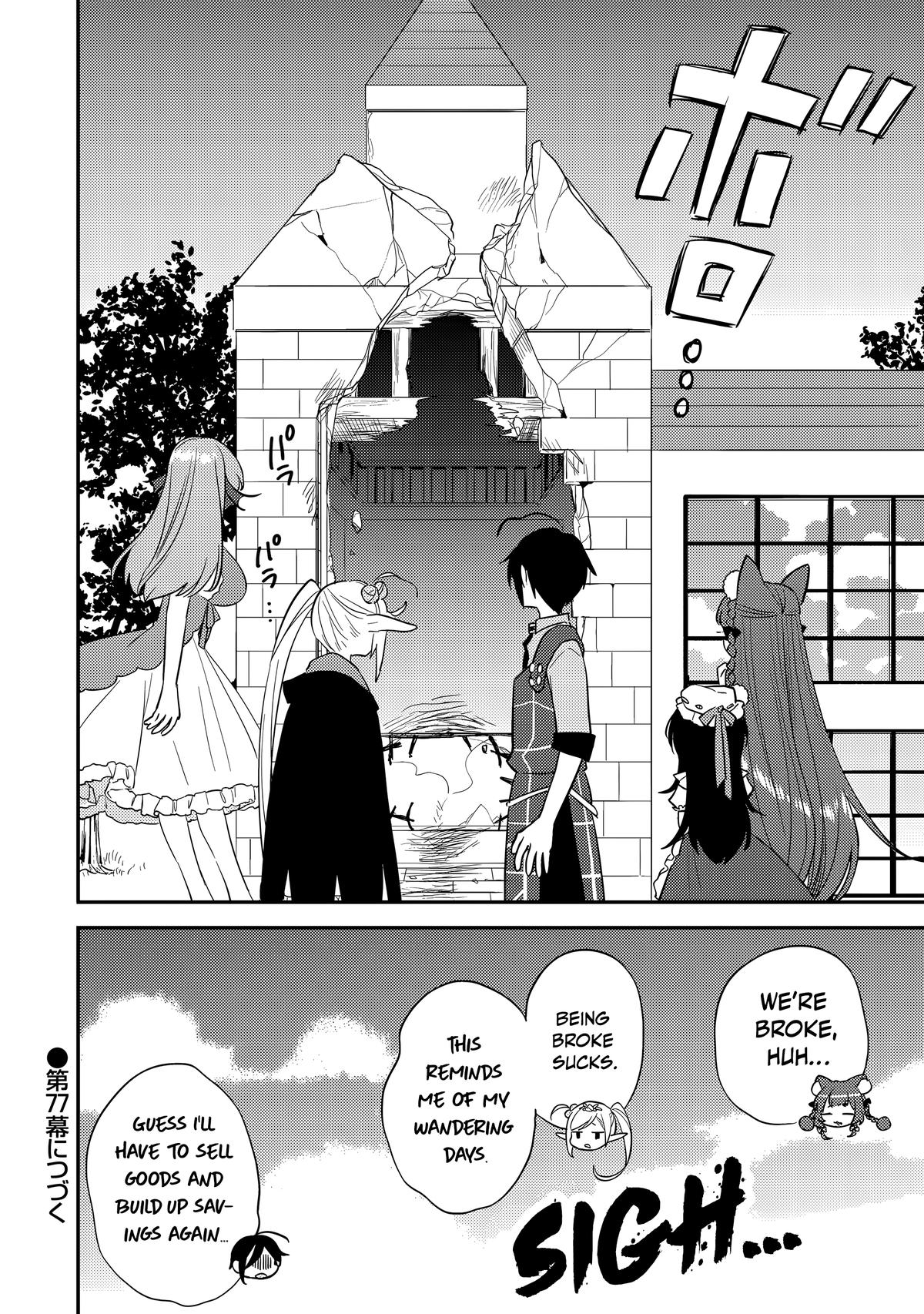 Isekai de Kojiin wo Hiraitakedo, nazeka Darehitori Sudatou to Shinai Ken Chapter 76 page 19 - 
