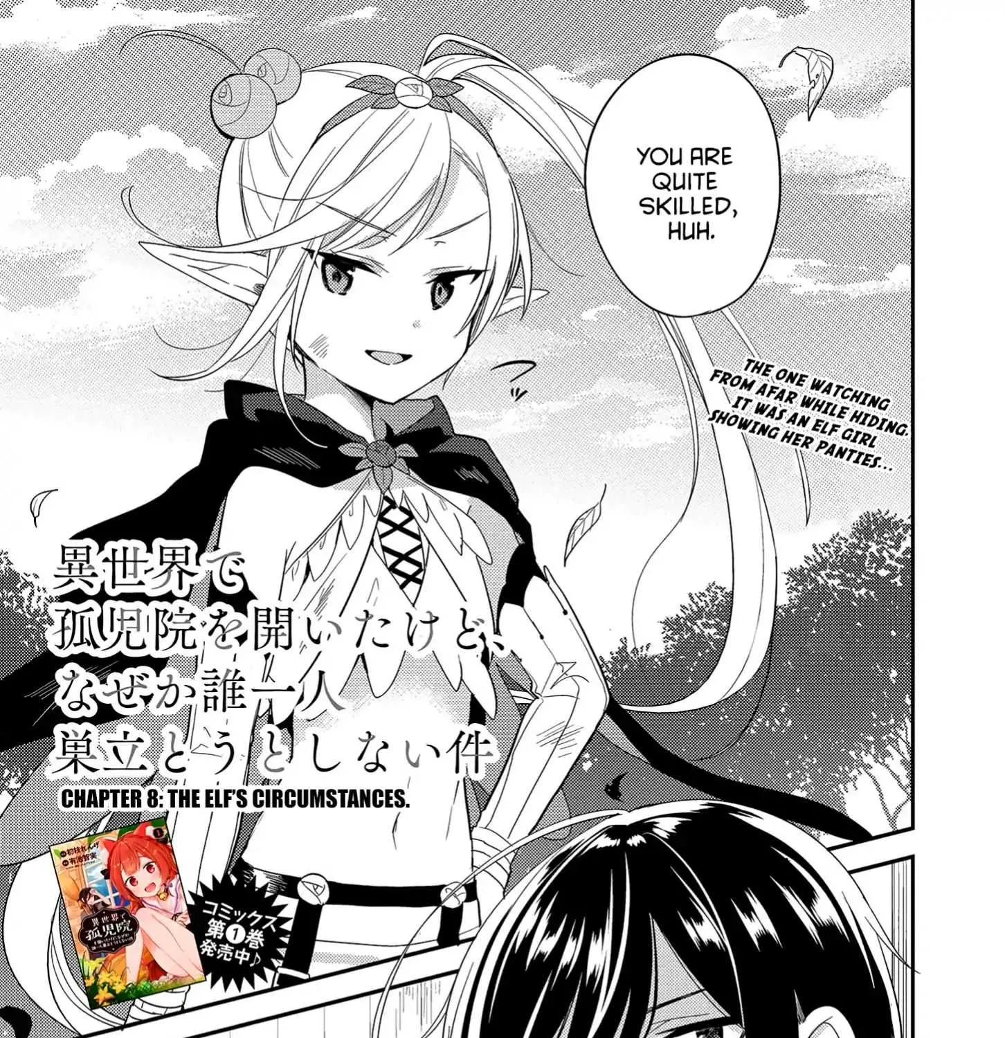 Isekai de Kojiin wo Hiraitakedo, nazeka Darehitori Sudatou to Shinai Ken Chapter 8 page 1 - 