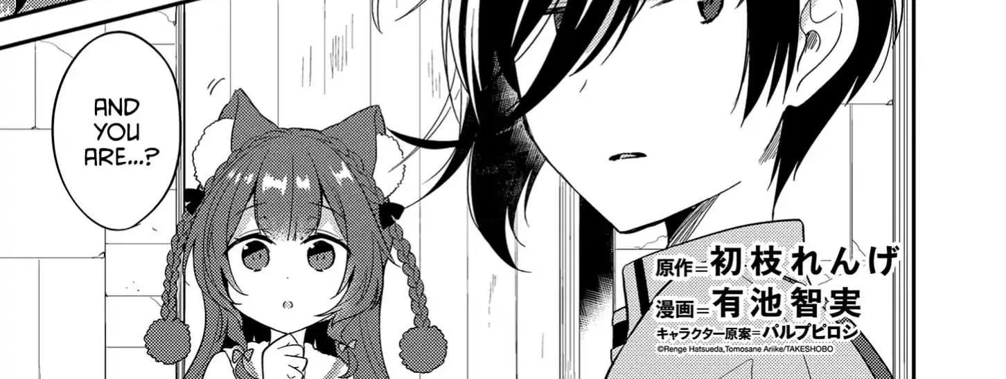 Isekai de Kojiin wo Hiraitakedo, nazeka Darehitori Sudatou to Shinai Ken Chapter 8 page 2 - 