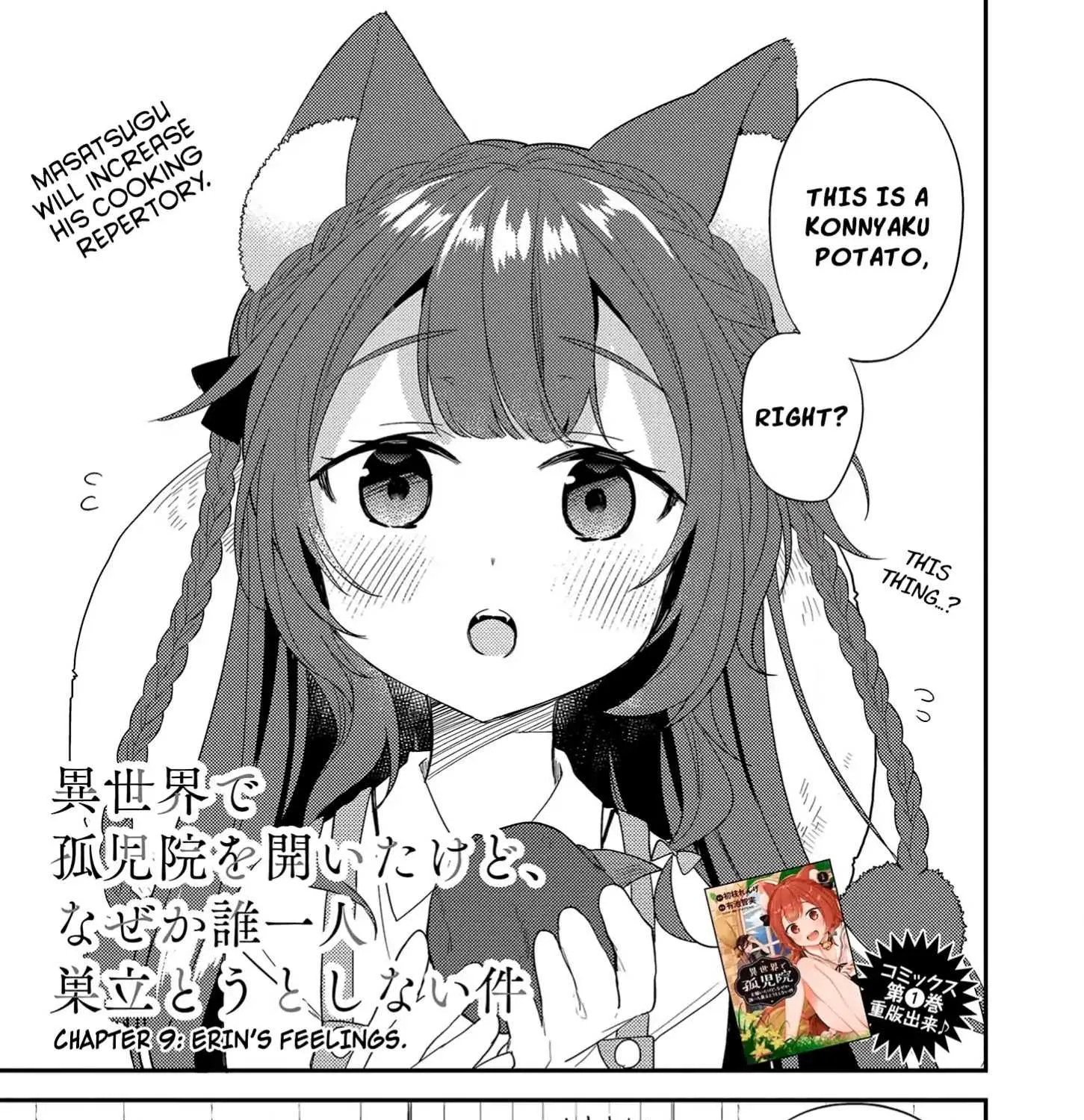 Isekai de Kojiin wo Hiraitakedo, nazeka Darehitori Sudatou to Shinai Ken Chapter 9 page 1 - 