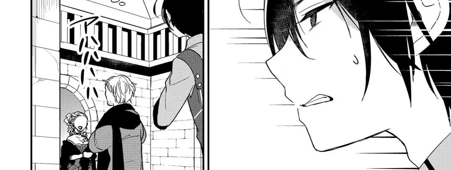 Isekai de Kojiin wo Hiraitakedo, nazeka Darehitori Sudatou to Shinai Ken Chapter 9 page 32 - 