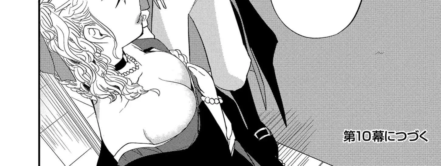 Isekai de Kojiin wo Hiraitakedo, nazeka Darehitori Sudatou to Shinai Ken Chapter 9 page 36 - 