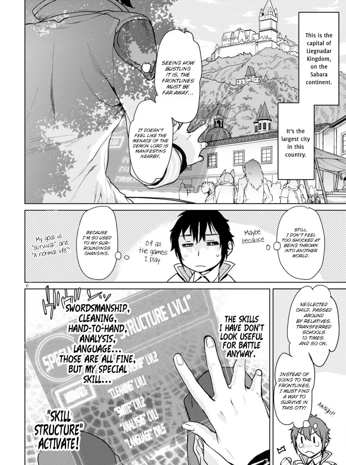 Isekai de Skill o Kaitai Shitara Cheat na Yome ga Zōshoku Shimashita Gainen Kōsa no Structure Chapter 1 page 18 - 