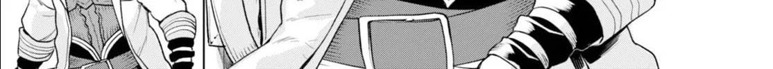 Isekai de Skill o Kaitai Shitara Cheat na Yome ga Zōshoku Shimashita Gainen Kōsa no Structure Chapter 1 page 21 - 