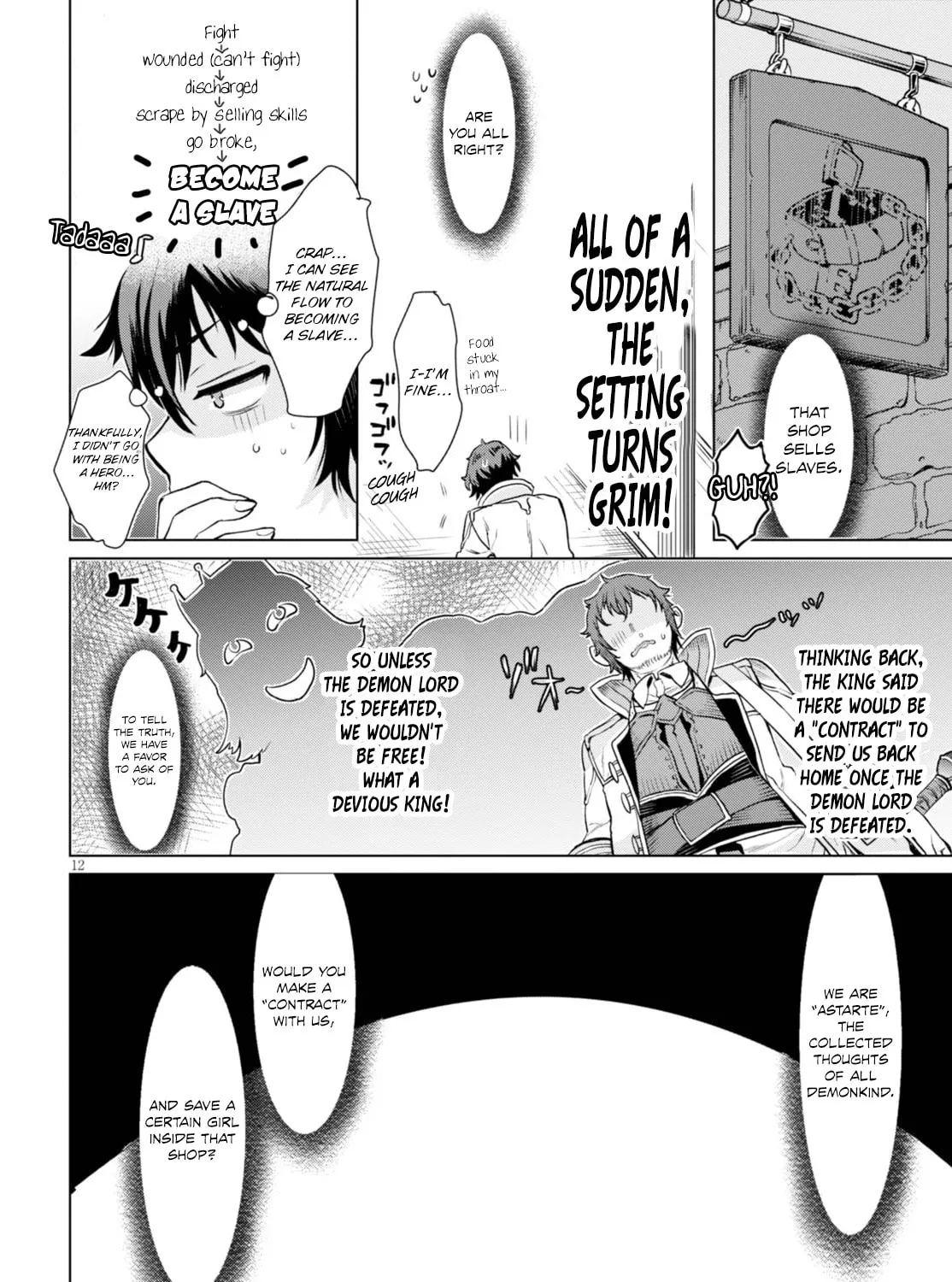 Isekai de Skill o Kaitai Shitara Cheat na Yome ga Zōshoku Shimashita Gainen Kōsa no Structure Chapter 1 page 30 - 