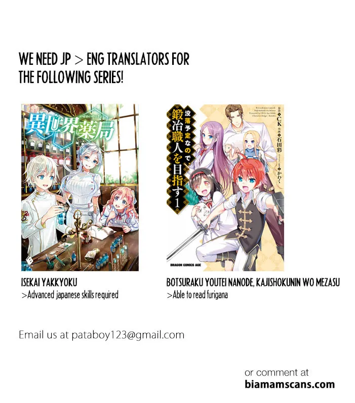 Isekai de Skill o Kaitai Shitara Cheat na Yome ga Zōshoku Shimashita Gainen Kōsa no Structure Chapter 1 page 54 - 