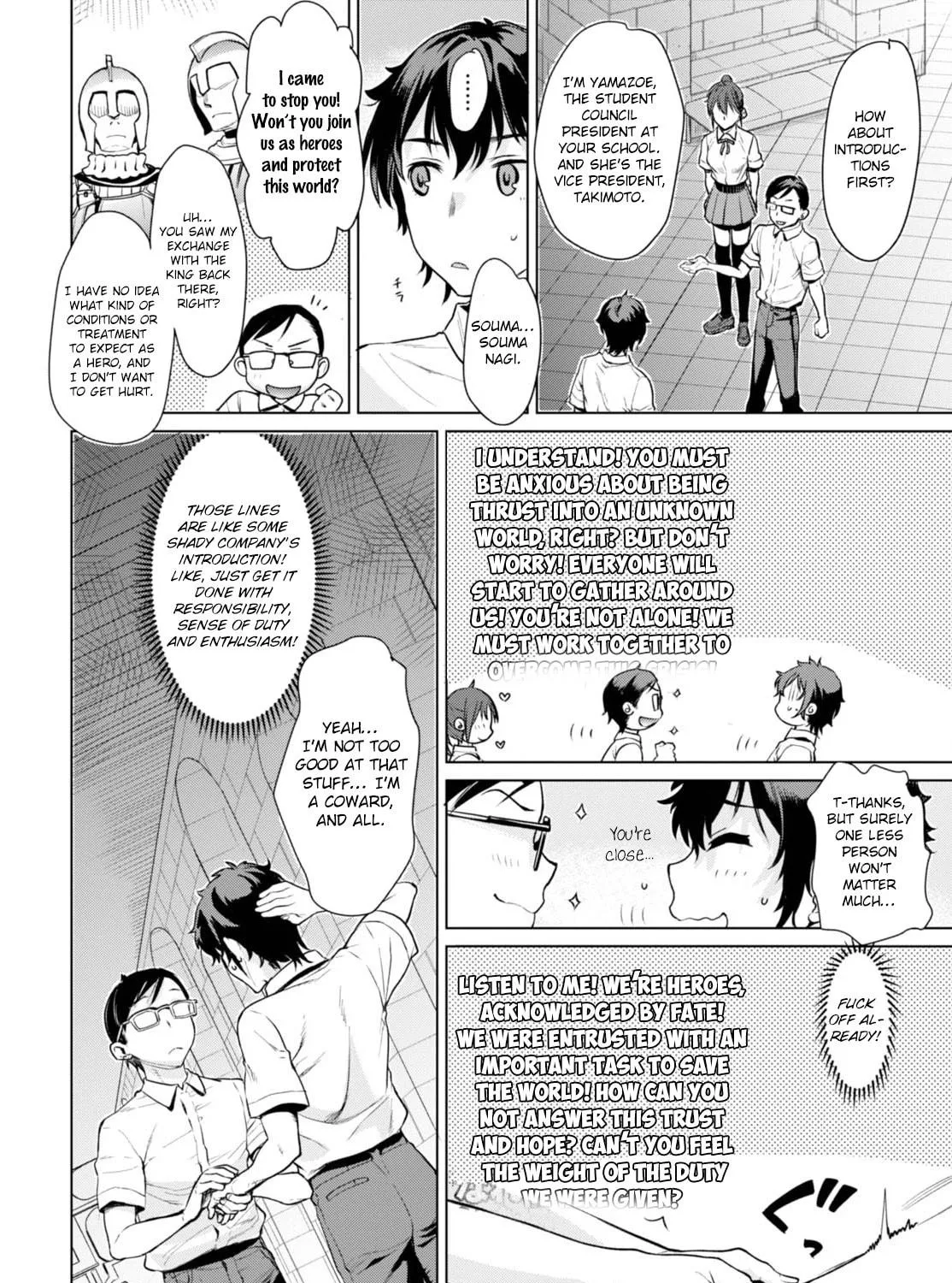 Isekai de Skill o Kaitai Shitara Cheat na Yome ga Zōshoku Shimashita Gainen Kōsa no Structure Chapter 1 page 10 - 
