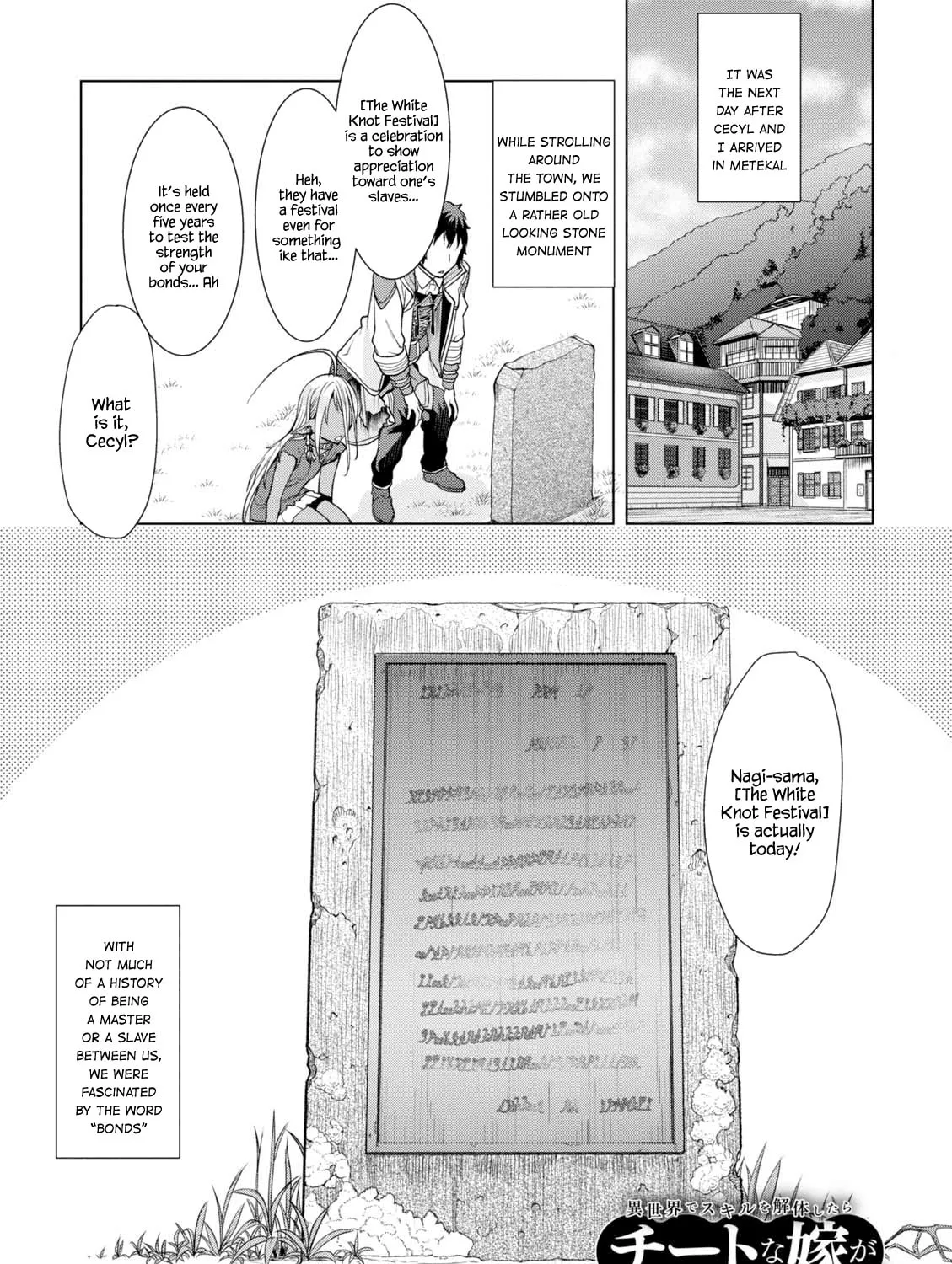 Isekai de Skill o Kaitai Shitara Cheat na Yome ga Zōshoku Shimashita Gainen Kōsa no Structure Chapter 10.5 page 1 - 
