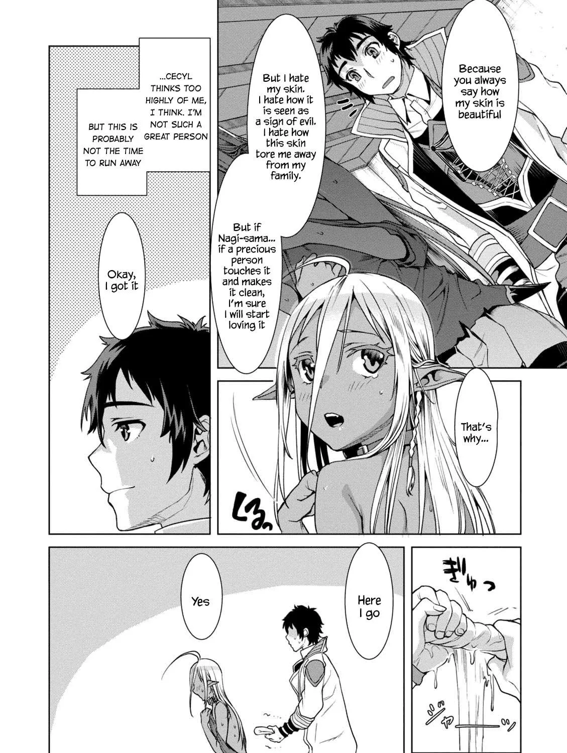 Isekai de Skill o Kaitai Shitara Cheat na Yome ga Zōshoku Shimashita Gainen Kōsa no Structure Chapter 10.5 page 11 - 