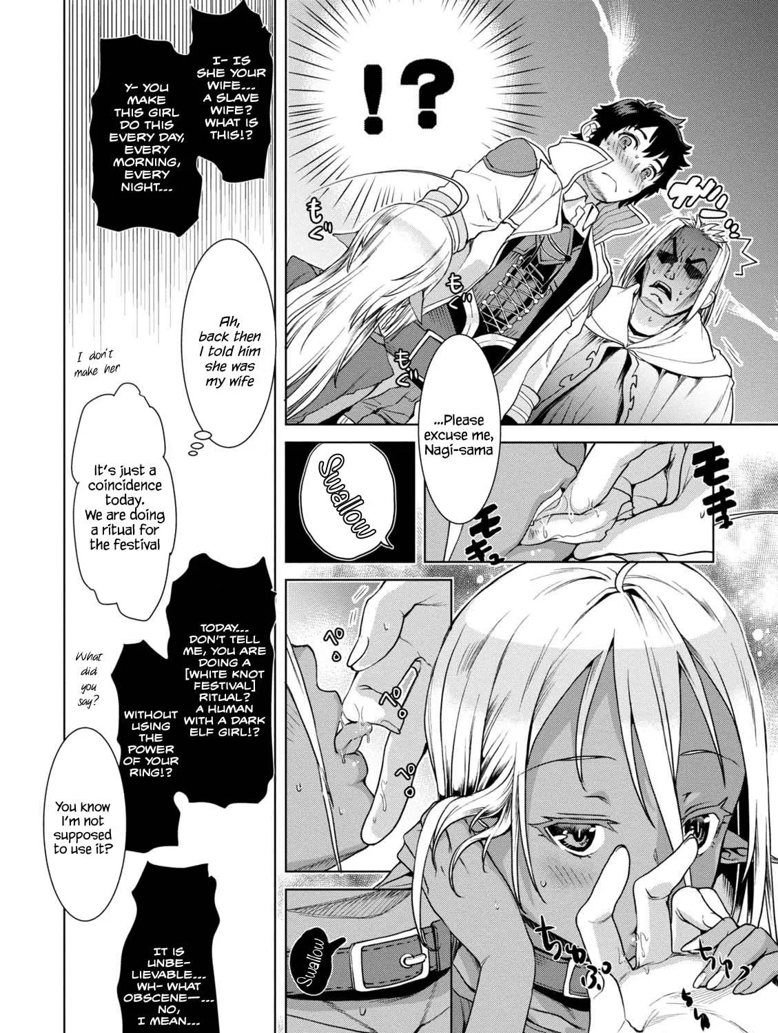 Isekai de Skill o Kaitai Shitara Cheat na Yome ga Zōshoku Shimashita Gainen Kōsa no Structure Chapter 10.5 page 19 - 
