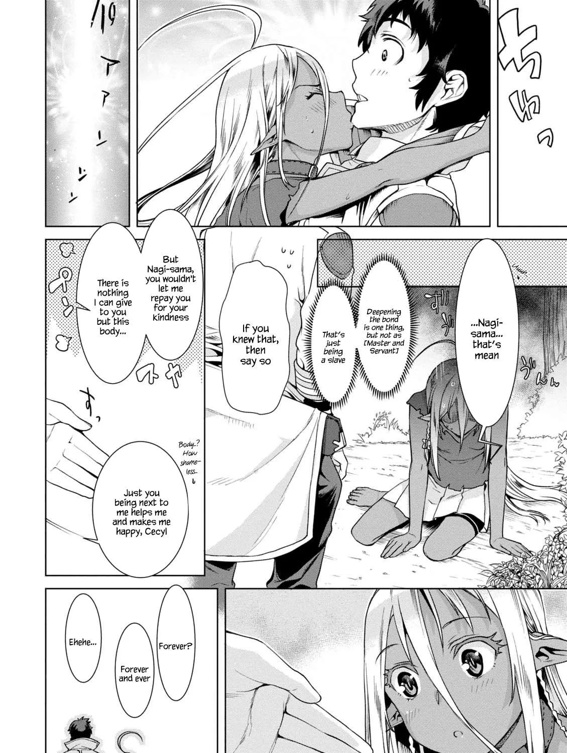 Isekai de Skill o Kaitai Shitara Cheat na Yome ga Zōshoku Shimashita Gainen Kōsa no Structure Chapter 10.5 page 29 - 
