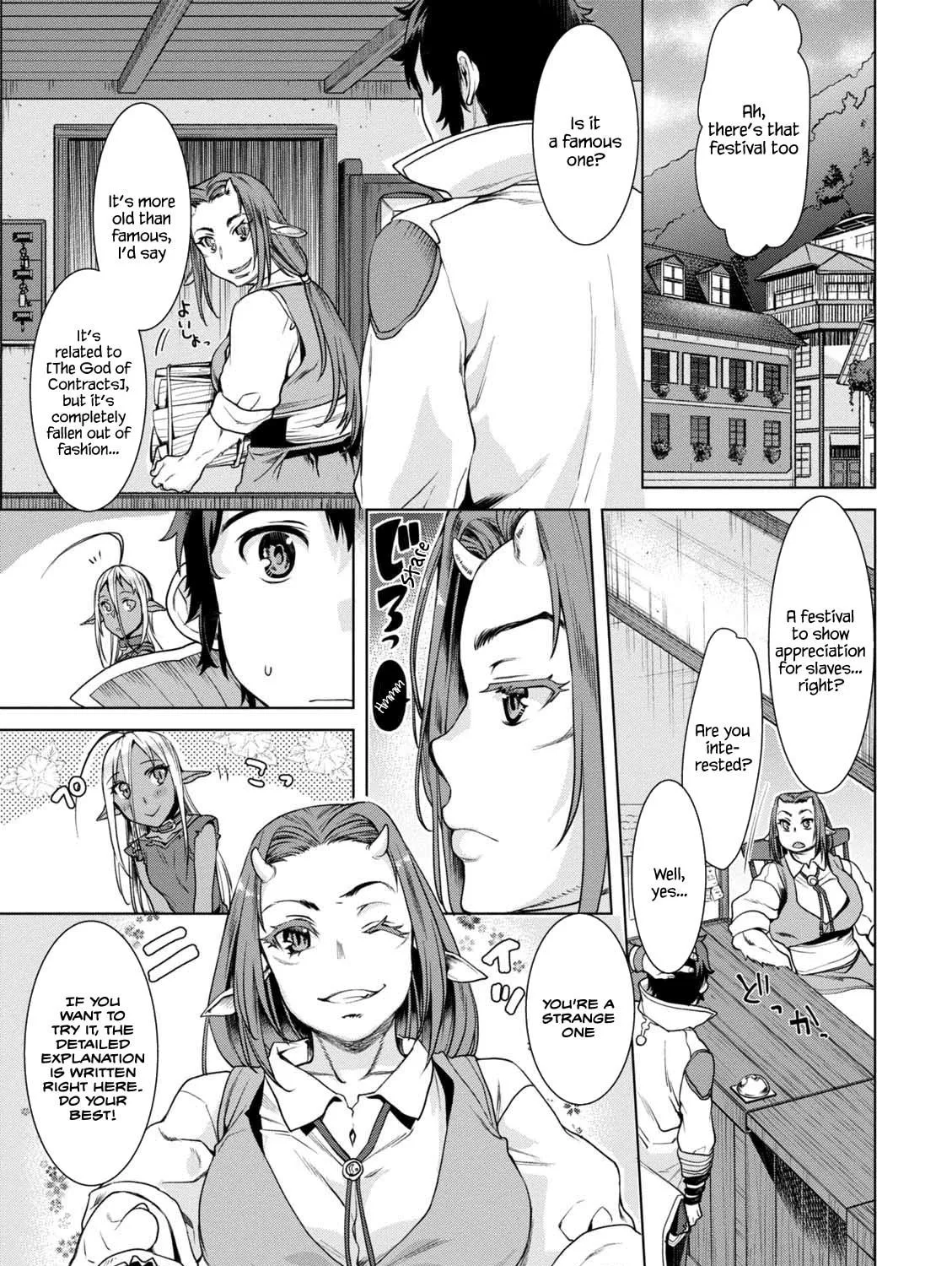 Isekai de Skill o Kaitai Shitara Cheat na Yome ga Zōshoku Shimashita Gainen Kōsa no Structure Chapter 10.5 page 5 - 