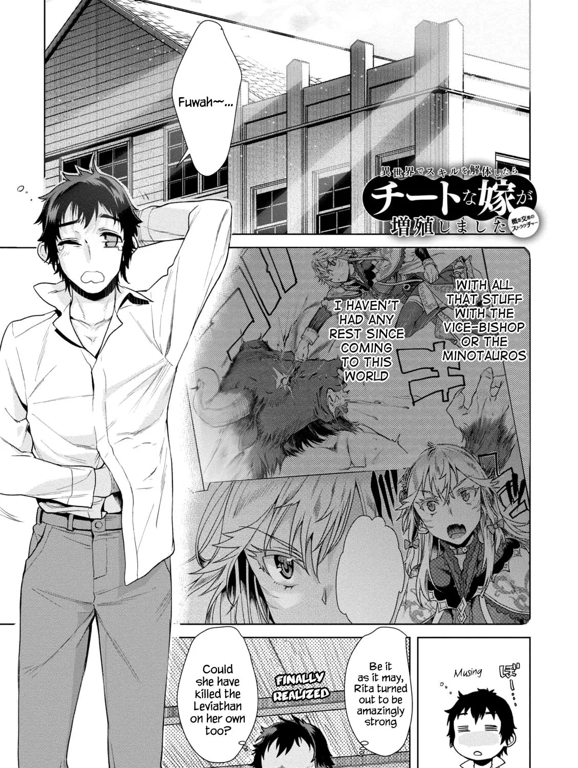 Isekai de Skill o Kaitai Shitara Cheat na Yome ga Zōshoku Shimashita Gainen Kōsa no Structure Chapter 10 page 1 - 