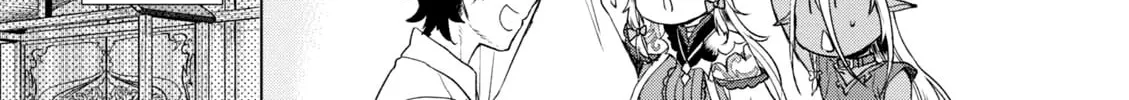 Isekai de Skill o Kaitai Shitara Cheat na Yome ga Zōshoku Shimashita Gainen Kōsa no Structure Chapter 10 page 26 - 