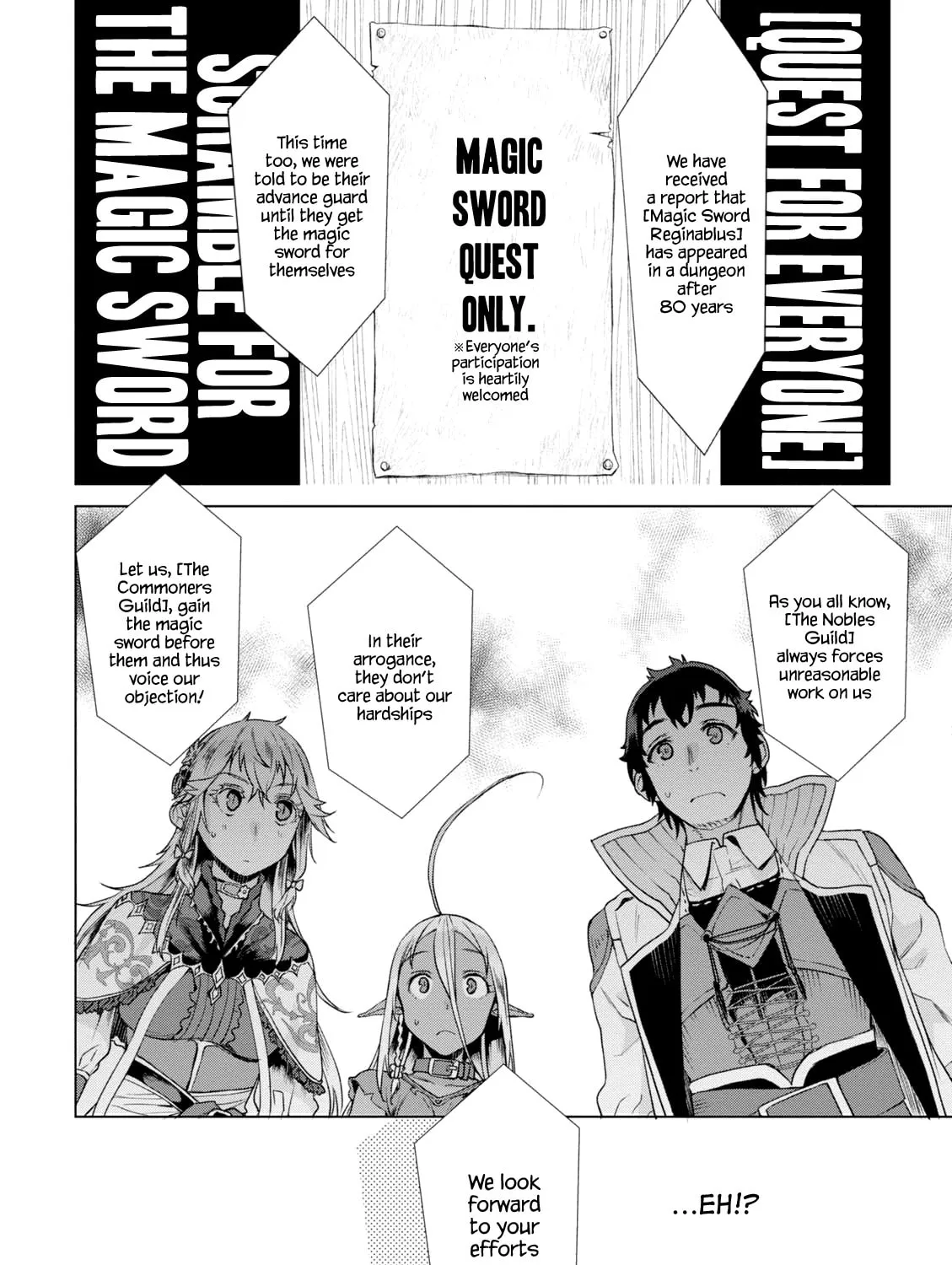 Isekai de Skill o Kaitai Shitara Cheat na Yome ga Zōshoku Shimashita Gainen Kōsa no Structure Chapter 10 page 27 - 
