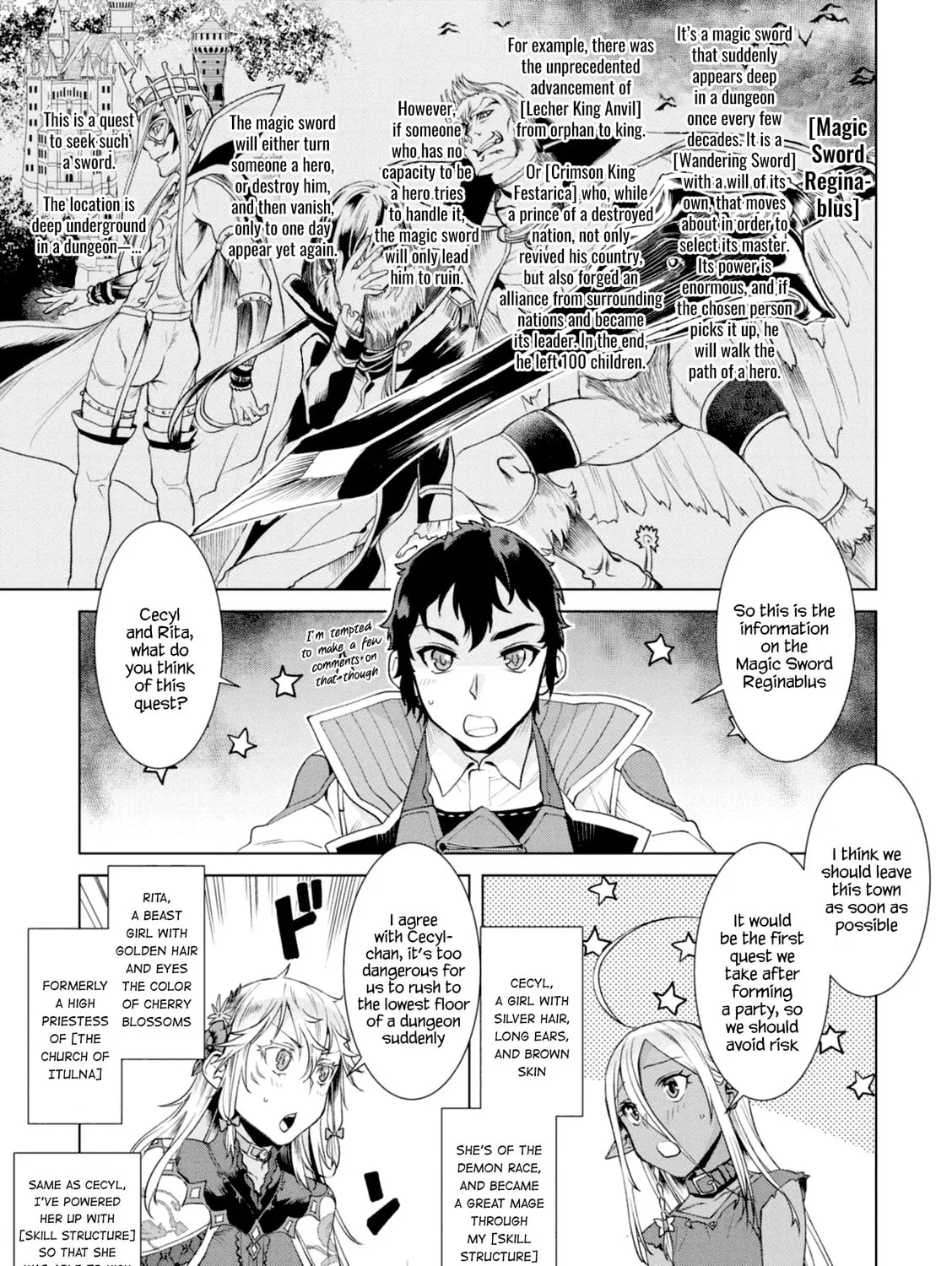 Isekai de Skill o Kaitai Shitara Cheat na Yome ga Zōshoku Shimashita Gainen Kōsa no Structure Chapter 11 page 13 - 