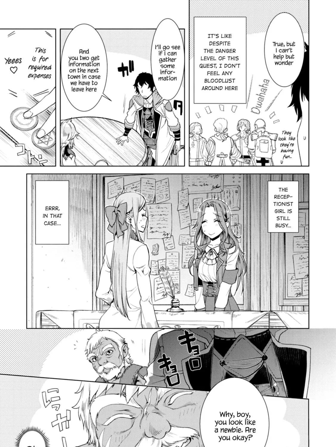 Isekai de Skill o Kaitai Shitara Cheat na Yome ga Zōshoku Shimashita Gainen Kōsa no Structure Chapter 11 page 17 - 