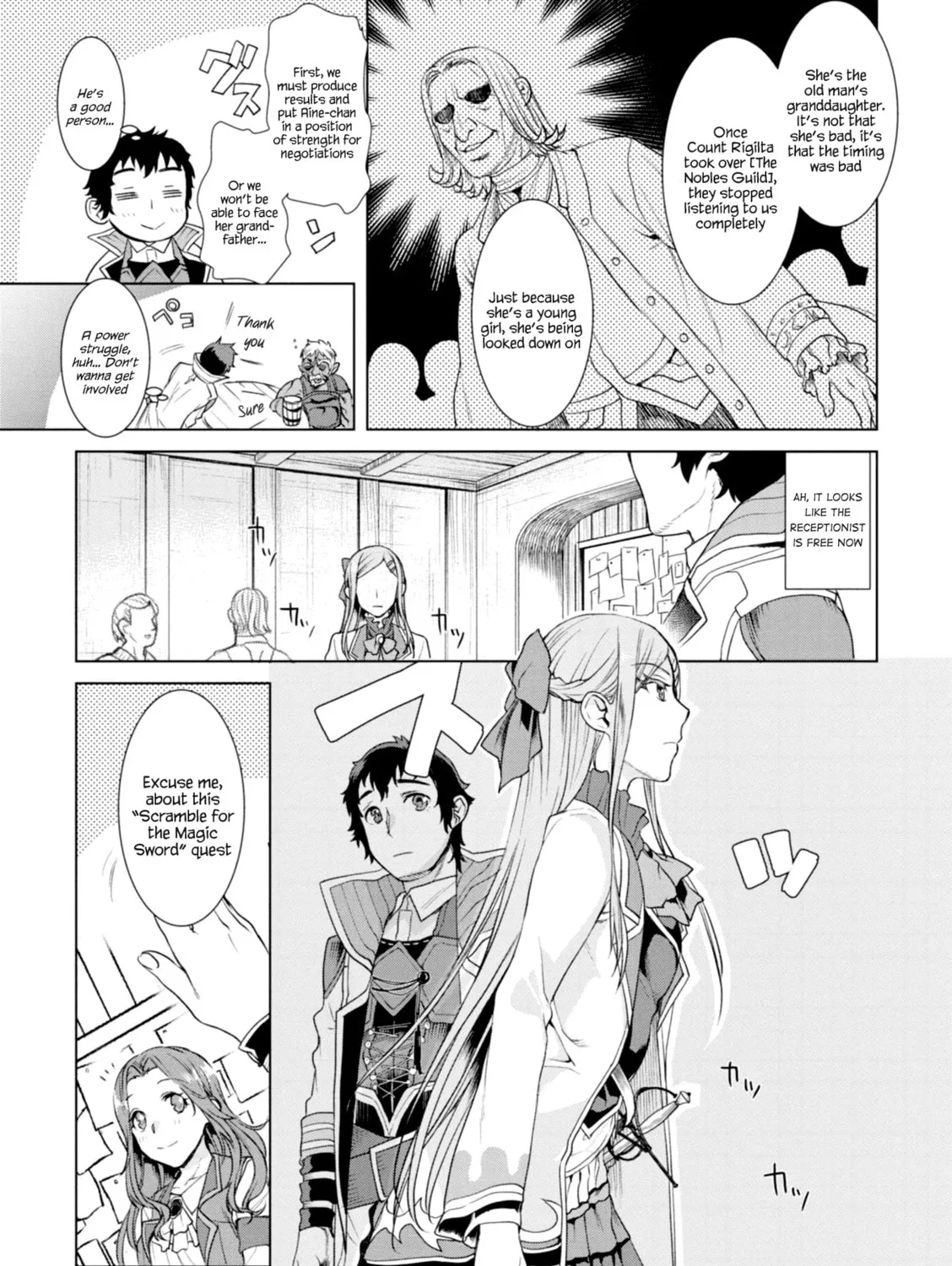 Isekai de Skill o Kaitai Shitara Cheat na Yome ga Zōshoku Shimashita Gainen Kōsa no Structure Chapter 11 page 21 - 