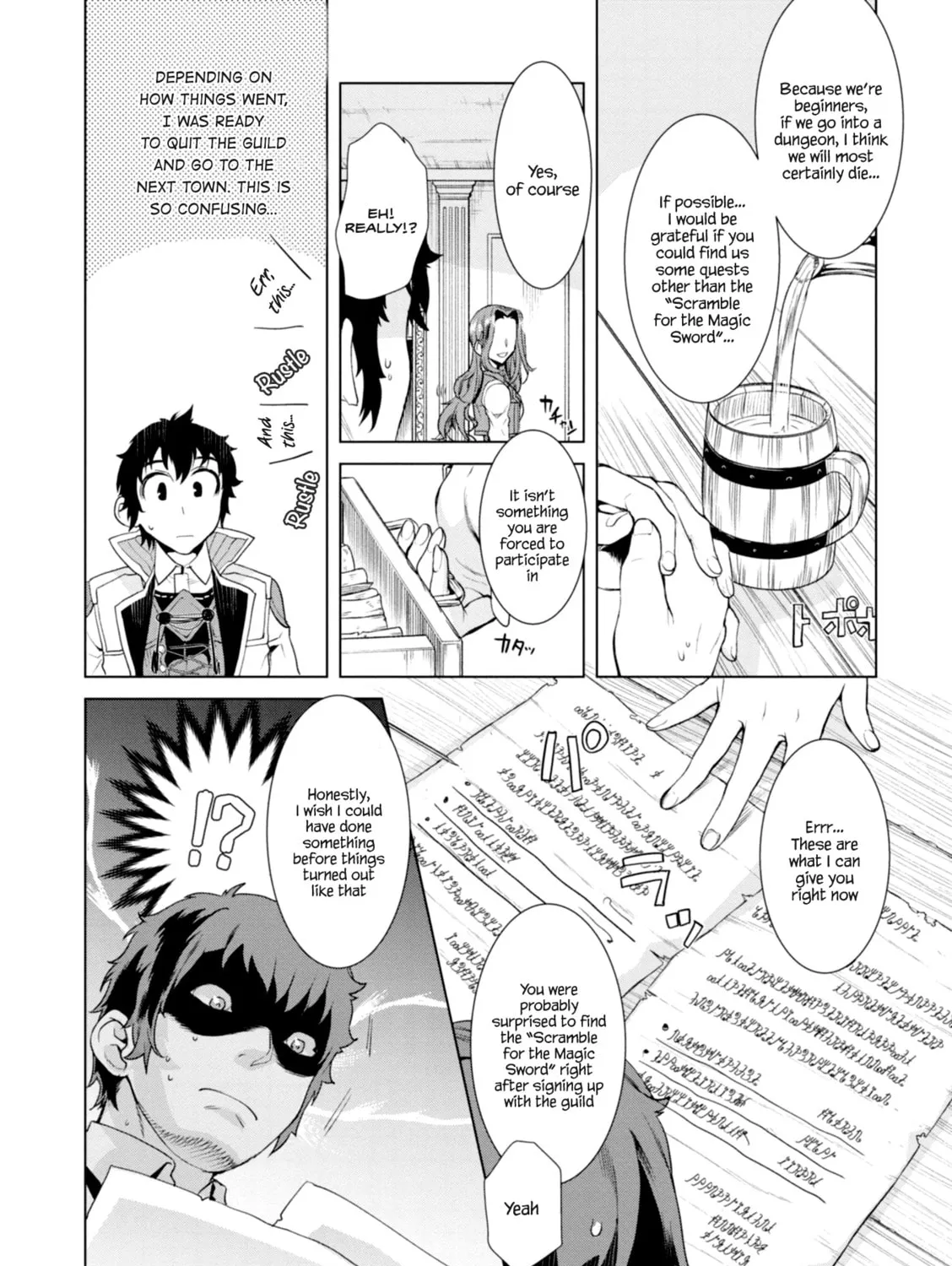 Isekai de Skill o Kaitai Shitara Cheat na Yome ga Zōshoku Shimashita Gainen Kōsa no Structure Chapter 11 page 27 - 
