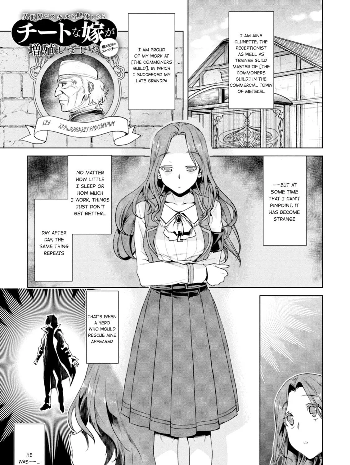 Isekai de Skill o Kaitai Shitara Cheat na Yome ga Zōshoku Shimashita Gainen Kōsa no Structure Chapter 11 page 5 - 